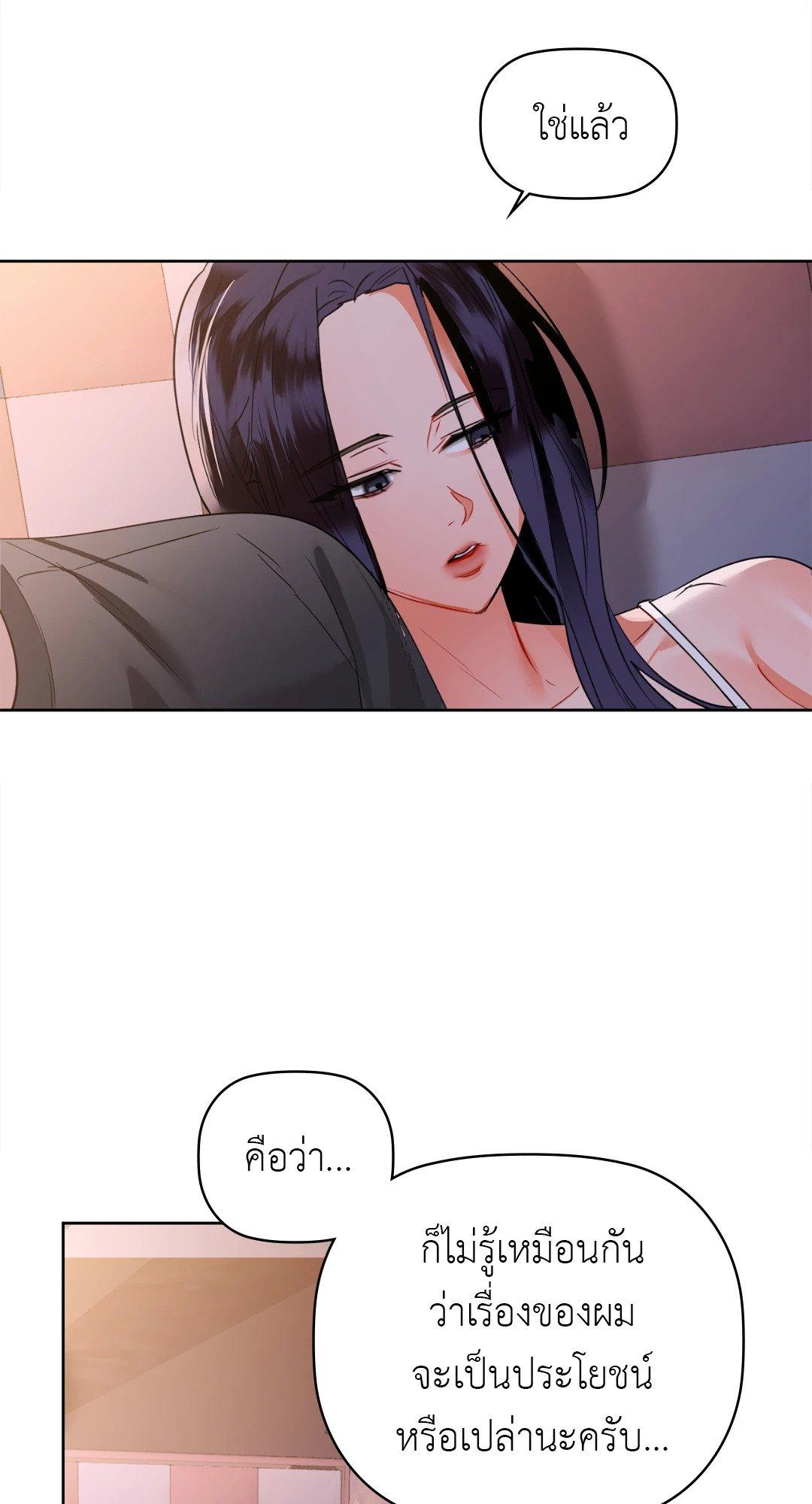 Doujin-Lc- อ่าน โดจิน มังฮวา เกาหลี ญี่ปุ่น จีน แปลไทย Caffeine ตอนที่ 1 2 3 4 5 6 7 8 9 10 11 12 13 14 ฟรี ไม่มีโฆษณา อ่าน โดจิน Manhwa เกาหลี ญี่ปุ่น จีน เรามีครบ คัดมาให้เน้นๆ โดจิน 18+ รับประกันความฟินโดย  Doujin Lc