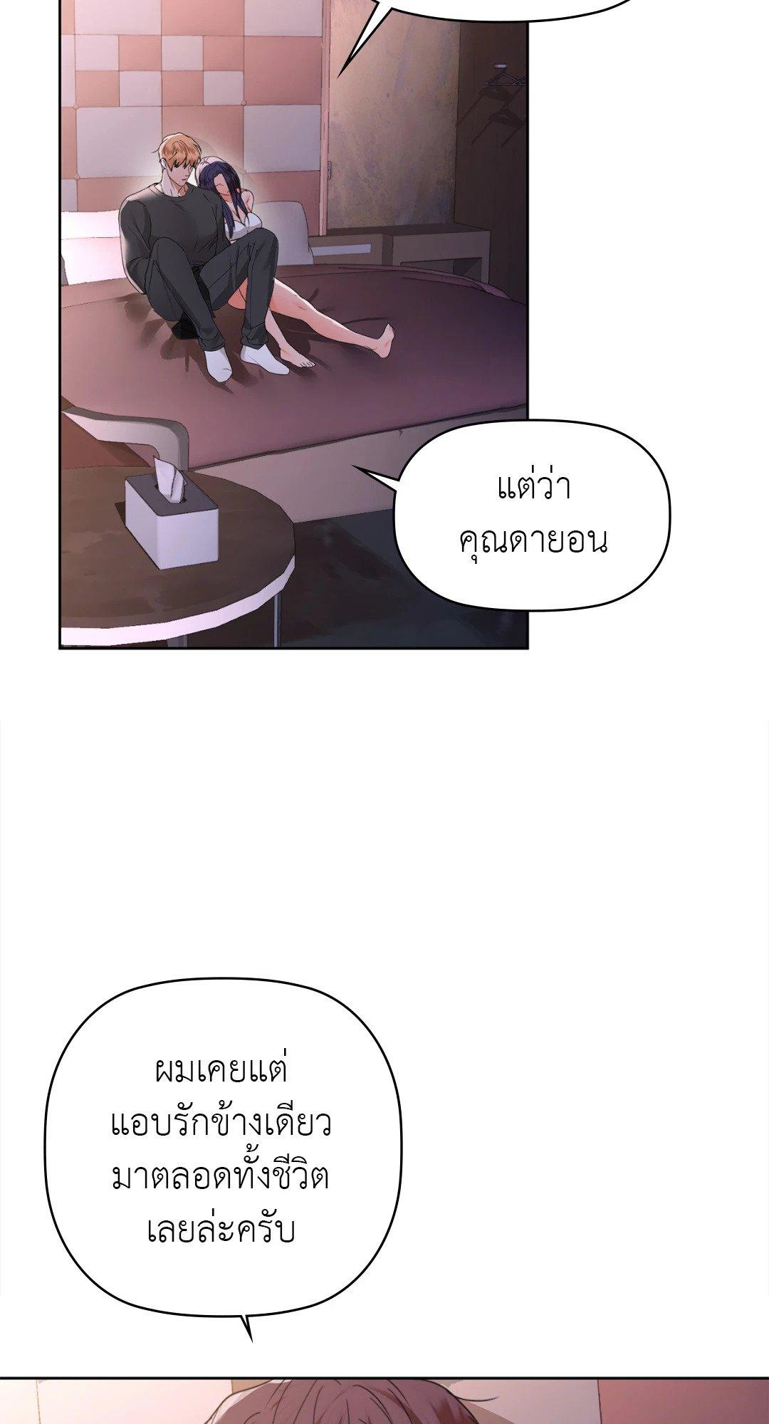 Doujin-Lc- อ่าน โดจิน มังฮวา เกาหลี ญี่ปุ่น จีน แปลไทย Caffeine ตอนที่ 1 2 3 4 5 6 7 8 9 10 11 12 13 14 ฟรี ไม่มีโฆษณา อ่าน โดจิน Manhwa เกาหลี ญี่ปุ่น จีน เรามีครบ คัดมาให้เน้นๆ โดจิน 18+ รับประกันความฟินโดย  Doujin Lc