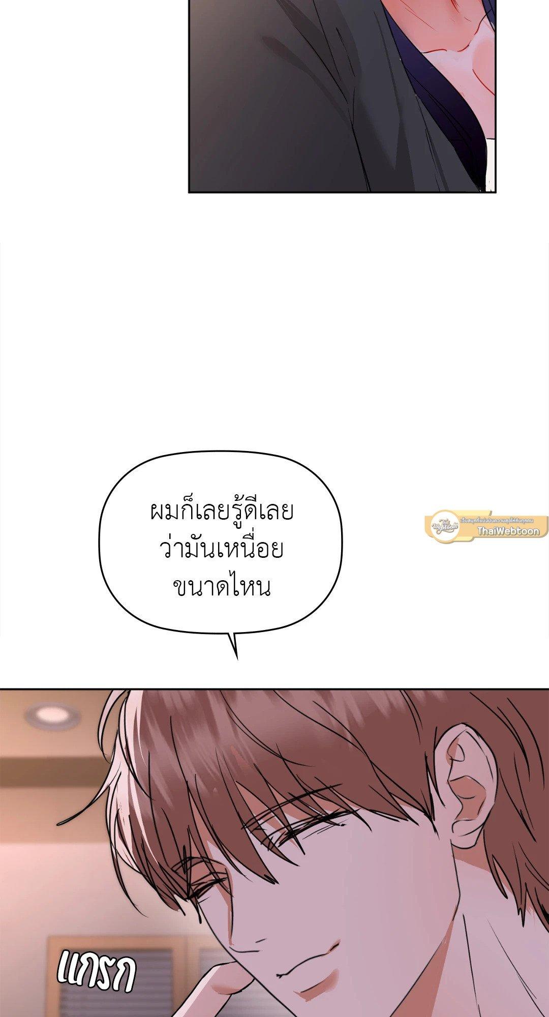 Doujin-Lc- อ่าน โดจิน มังฮวา เกาหลี ญี่ปุ่น จีน แปลไทย Caffeine ตอนที่ 1 2 3 4 5 6 7 8 9 10 11 12 13 14 ฟรี ไม่มีโฆษณา อ่าน โดจิน Manhwa เกาหลี ญี่ปุ่น จีน เรามีครบ คัดมาให้เน้นๆ โดจิน 18+ รับประกันความฟินโดย  Doujin Lc