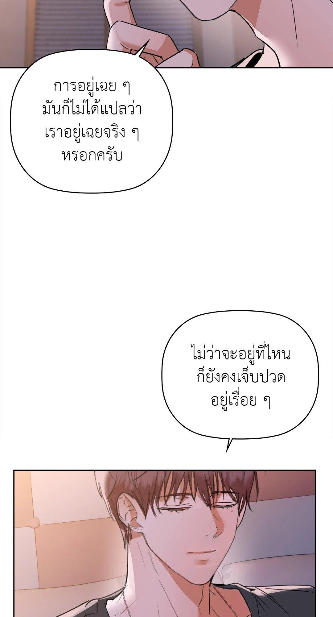 Doujin-Lc- อ่าน โดจิน มังฮวา เกาหลี ญี่ปุ่น จีน แปลไทย Caffeine ตอนที่ 1 2 3 4 5 6 7 8 9 10 11 12 13 14 ฟรี ไม่มีโฆษณา อ่าน โดจิน Manhwa เกาหลี ญี่ปุ่น จีน เรามีครบ คัดมาให้เน้นๆ โดจิน 18+ รับประกันความฟินโดย  Doujin Lc