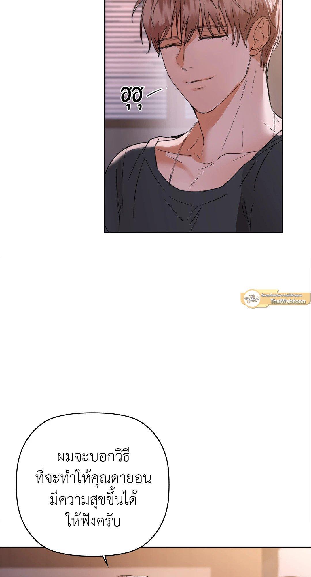 Doujin-Lc- อ่าน โดจิน มังฮวา เกาหลี ญี่ปุ่น จีน แปลไทย Caffeine ตอนที่ 1 2 3 4 5 6 7 8 9 10 11 12 13 14 ฟรี ไม่มีโฆษณา อ่าน โดจิน Manhwa เกาหลี ญี่ปุ่น จีน เรามีครบ คัดมาให้เน้นๆ โดจิน 18+ รับประกันความฟินโดย  Doujin Lc