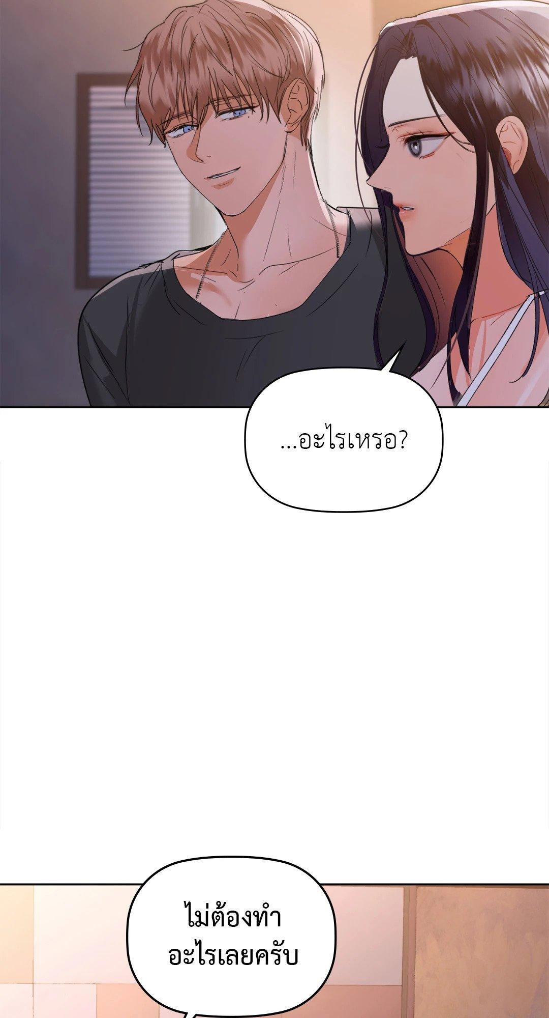 Doujin-Lc- อ่าน โดจิน มังฮวา เกาหลี ญี่ปุ่น จีน แปลไทย Caffeine ตอนที่ 1 2 3 4 5 6 7 8 9 10 11 12 13 14 ฟรี ไม่มีโฆษณา อ่าน โดจิน Manhwa เกาหลี ญี่ปุ่น จีน เรามีครบ คัดมาให้เน้นๆ โดจิน 18+ รับประกันความฟินโดย  Doujin Lc