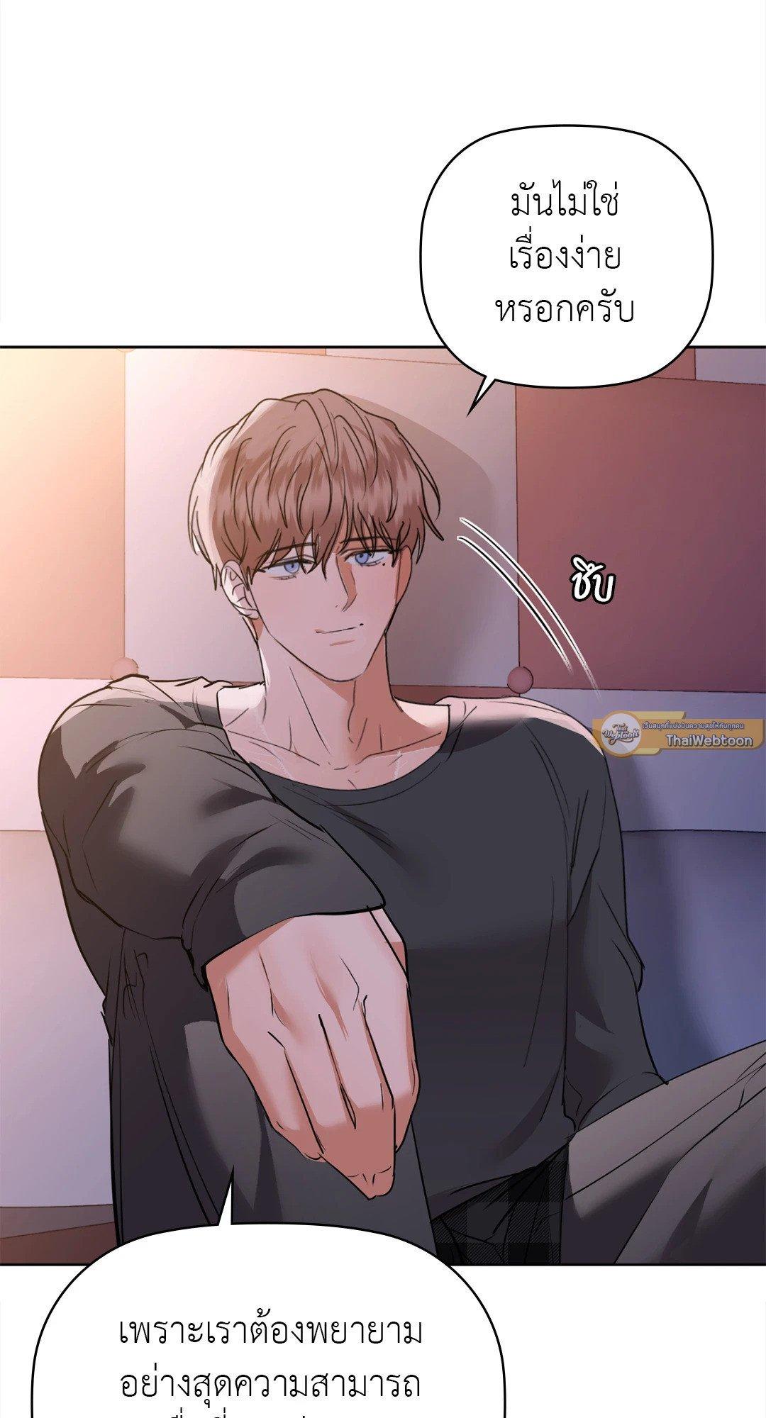 Doujin-Lc- อ่าน โดจิน มังฮวา เกาหลี ญี่ปุ่น จีน แปลไทย Caffeine ตอนที่ 1 2 3 4 5 6 7 8 9 10 11 12 13 14 ฟรี ไม่มีโฆษณา อ่าน โดจิน Manhwa เกาหลี ญี่ปุ่น จีน เรามีครบ คัดมาให้เน้นๆ โดจิน 18+ รับประกันความฟินโดย  Doujin Lc