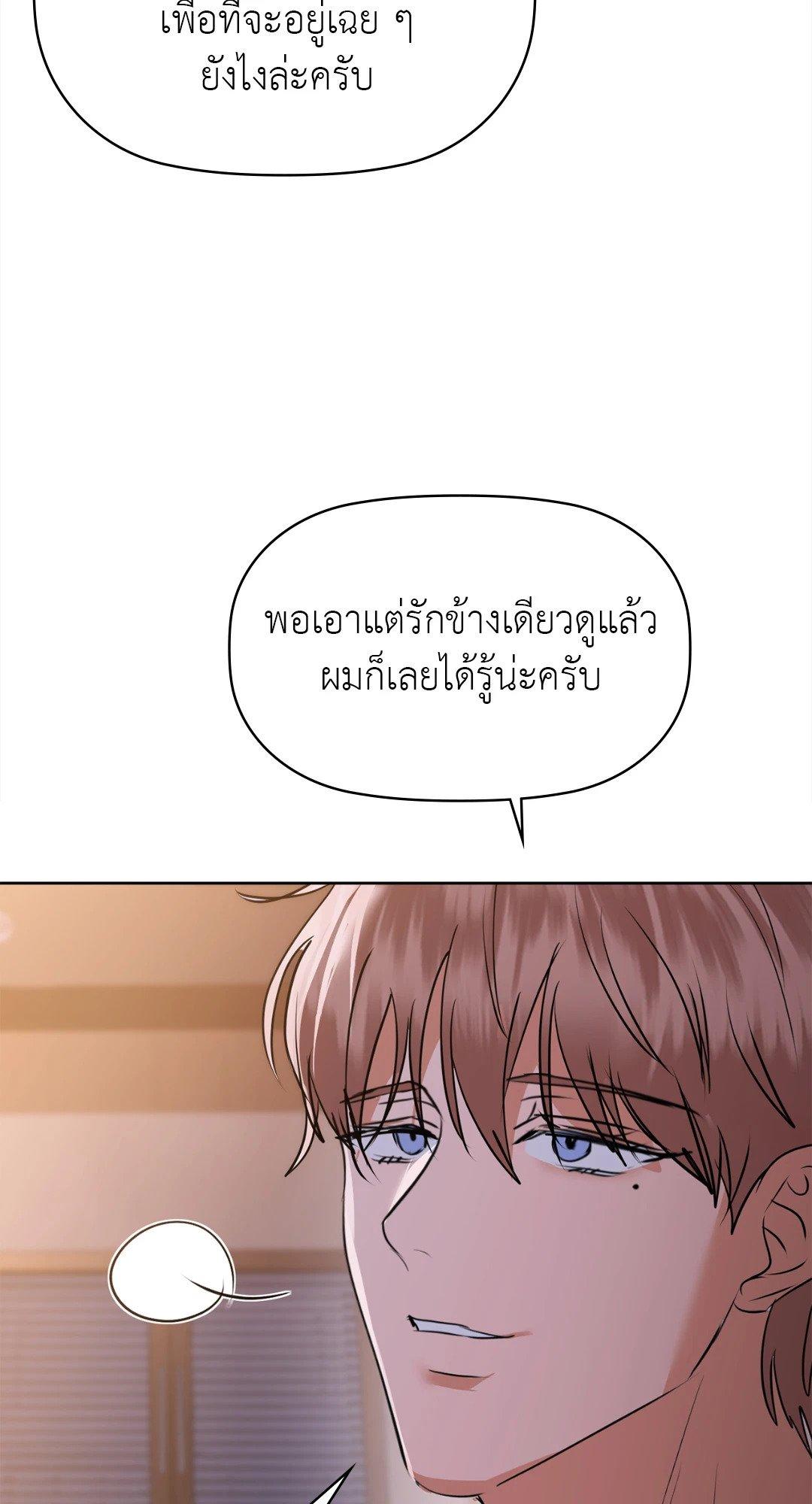 Doujin-Lc- อ่าน โดจิน มังฮวา เกาหลี ญี่ปุ่น จีน แปลไทย Caffeine ตอนที่ 1 2 3 4 5 6 7 8 9 10 11 12 13 14 ฟรี ไม่มีโฆษณา อ่าน โดจิน Manhwa เกาหลี ญี่ปุ่น จีน เรามีครบ คัดมาให้เน้นๆ โดจิน 18+ รับประกันความฟินโดย  Doujin Lc