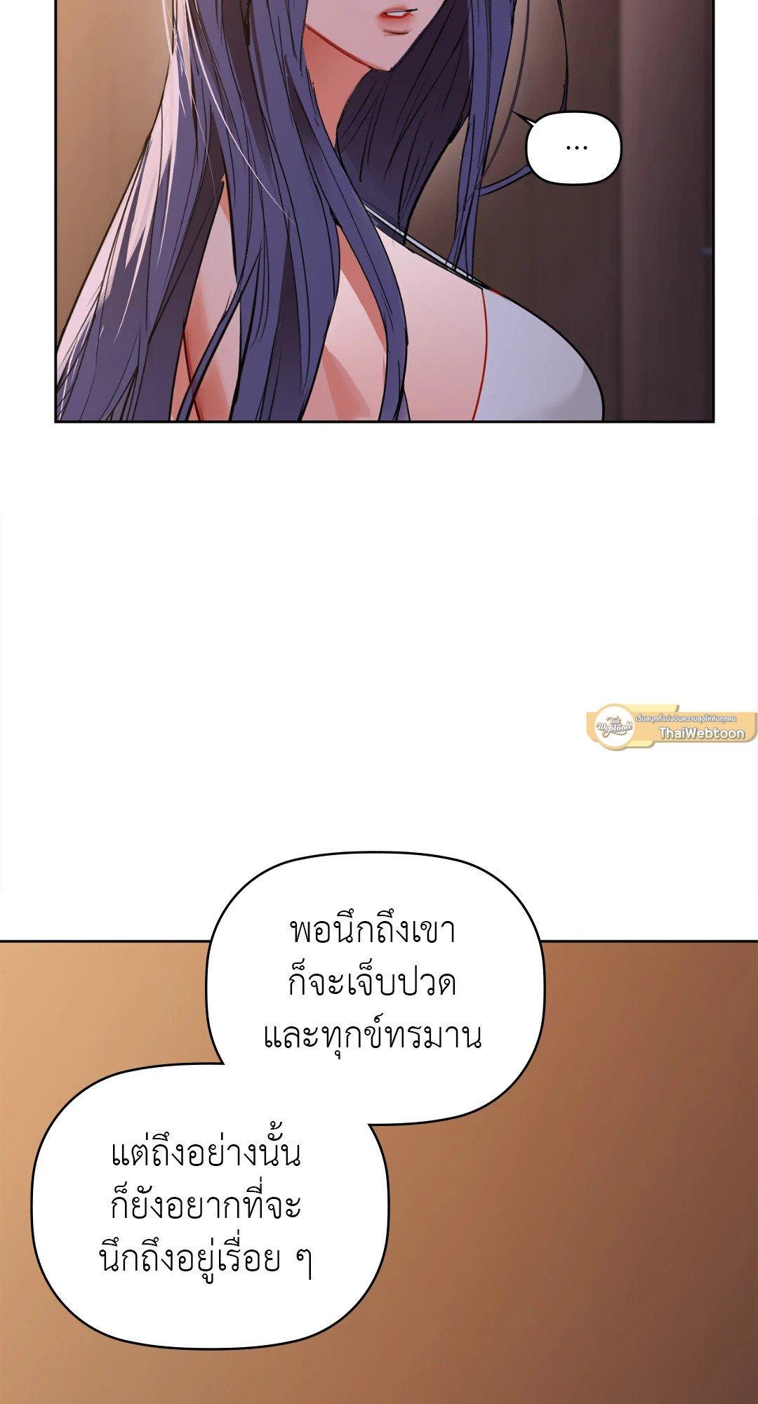 Doujin-Lc- อ่าน โดจิน มังฮวา เกาหลี ญี่ปุ่น จีน แปลไทย Caffeine ตอนที่ 1 2 3 4 5 6 7 8 9 10 11 12 13 14 ฟรี ไม่มีโฆษณา อ่าน โดจิน Manhwa เกาหลี ญี่ปุ่น จีน เรามีครบ คัดมาให้เน้นๆ โดจิน 18+ รับประกันความฟินโดย  Doujin Lc