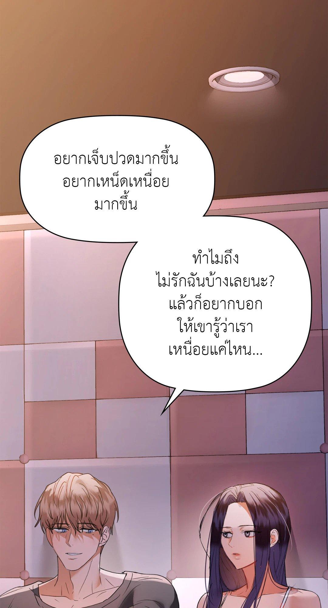 Doujin-Lc- อ่าน โดจิน มังฮวา เกาหลี ญี่ปุ่น จีน แปลไทย Caffeine ตอนที่ 1 2 3 4 5 6 7 8 9 10 11 12 13 14 ฟรี ไม่มีโฆษณา อ่าน โดจิน Manhwa เกาหลี ญี่ปุ่น จีน เรามีครบ คัดมาให้เน้นๆ โดจิน 18+ รับประกันความฟินโดย  Doujin Lc
