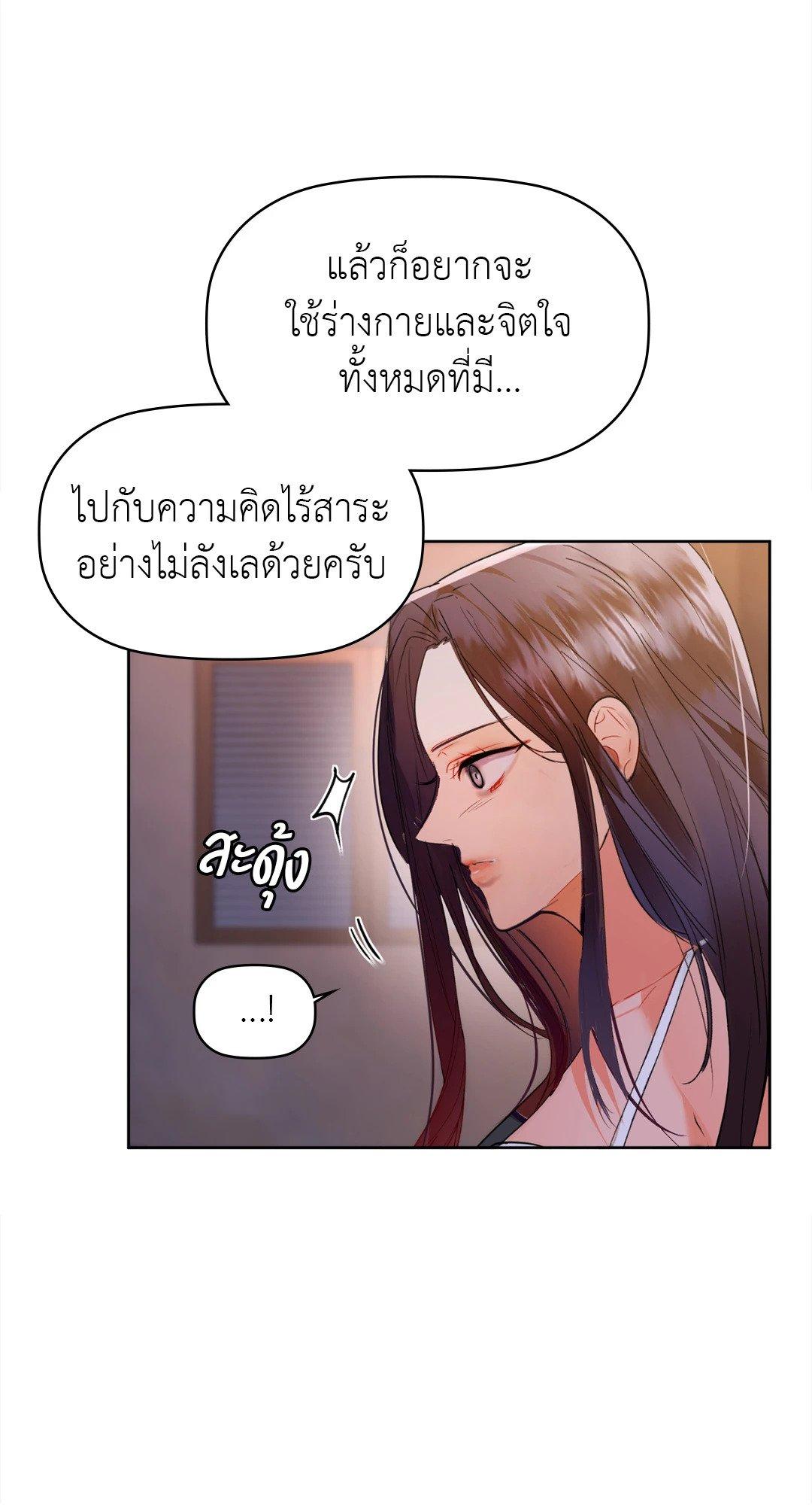 Doujin-Lc- อ่าน โดจิน มังฮวา เกาหลี ญี่ปุ่น จีน แปลไทย Caffeine ตอนที่ 1 2 3 4 5 6 7 8 9 10 11 12 13 14 ฟรี ไม่มีโฆษณา อ่าน โดจิน Manhwa เกาหลี ญี่ปุ่น จีน เรามีครบ คัดมาให้เน้นๆ โดจิน 18+ รับประกันความฟินโดย  Doujin Lc