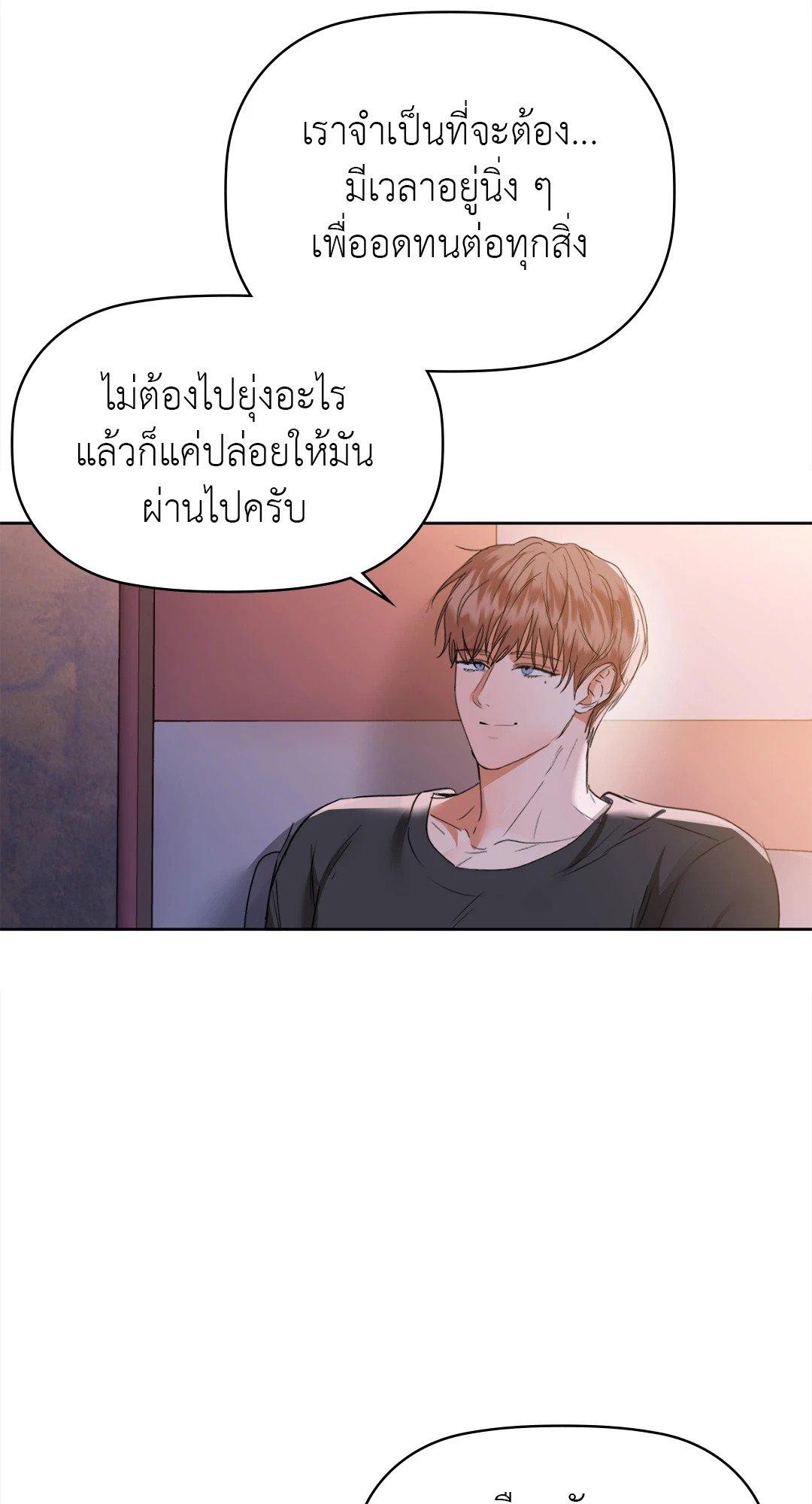 Doujin-Lc- อ่าน โดจิน มังฮวา เกาหลี ญี่ปุ่น จีน แปลไทย Caffeine ตอนที่ 1 2 3 4 5 6 7 8 9 10 11 12 13 14 ฟรี ไม่มีโฆษณา อ่าน โดจิน Manhwa เกาหลี ญี่ปุ่น จีน เรามีครบ คัดมาให้เน้นๆ โดจิน 18+ รับประกันความฟินโดย  Doujin Lc