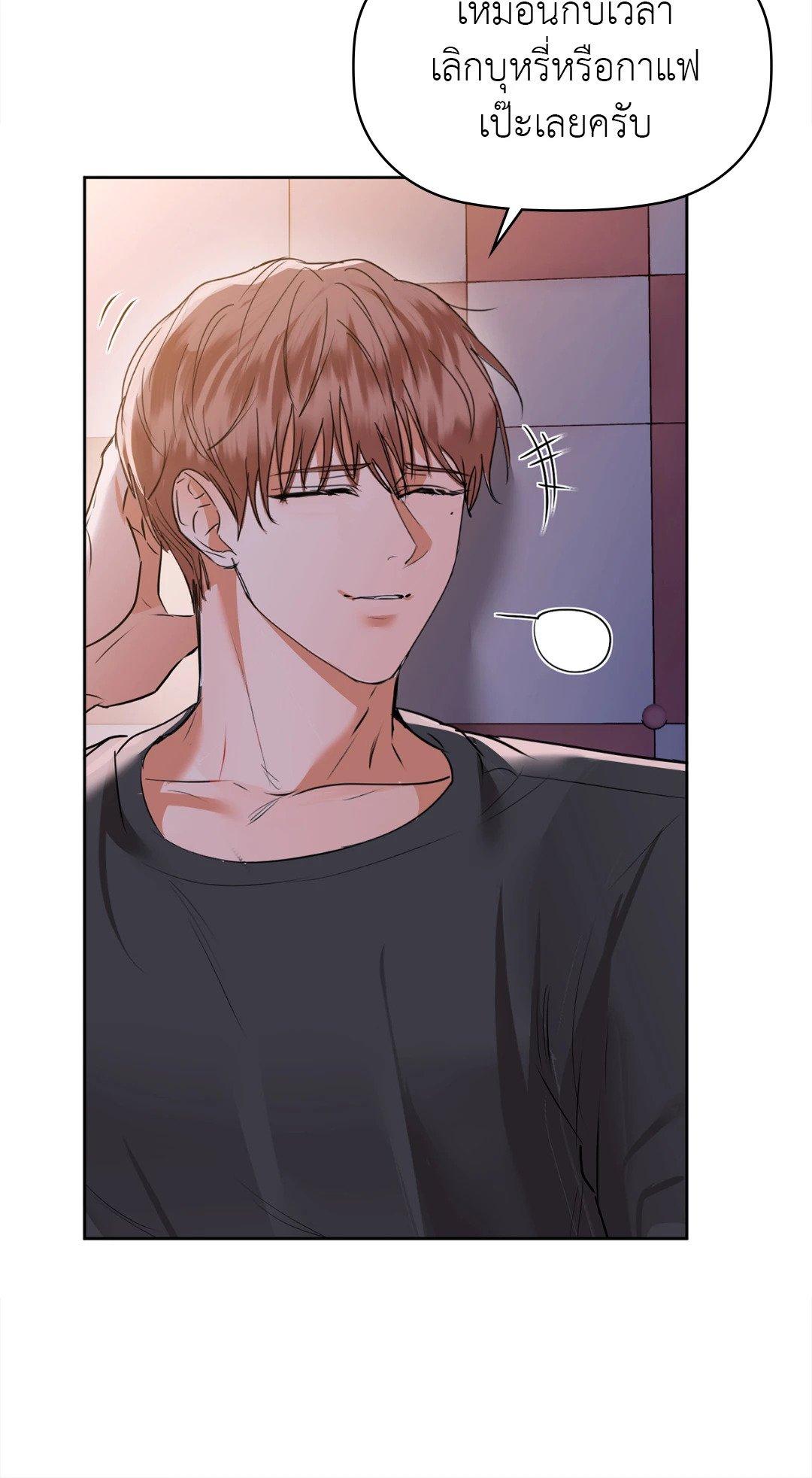Doujin-Lc- อ่าน โดจิน มังฮวา เกาหลี ญี่ปุ่น จีน แปลไทย Caffeine ตอนที่ 1 2 3 4 5 6 7 8 9 10 11 12 13 14 ฟรี ไม่มีโฆษณา อ่าน โดจิน Manhwa เกาหลี ญี่ปุ่น จีน เรามีครบ คัดมาให้เน้นๆ โดจิน 18+ รับประกันความฟินโดย  Doujin Lc
