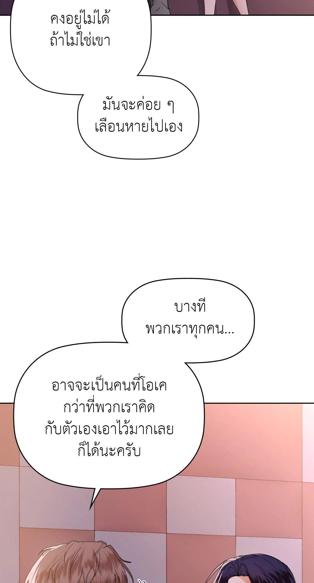 Doujin-Lc- อ่าน โดจิน มังฮวา เกาหลี ญี่ปุ่น จีน แปลไทย Caffeine ตอนที่ 1 2 3 4 5 6 7 8 9 10 11 12 13 14 ฟรี ไม่มีโฆษณา อ่าน โดจิน Manhwa เกาหลี ญี่ปุ่น จีน เรามีครบ คัดมาให้เน้นๆ โดจิน 18+ รับประกันความฟินโดย  Doujin Lc