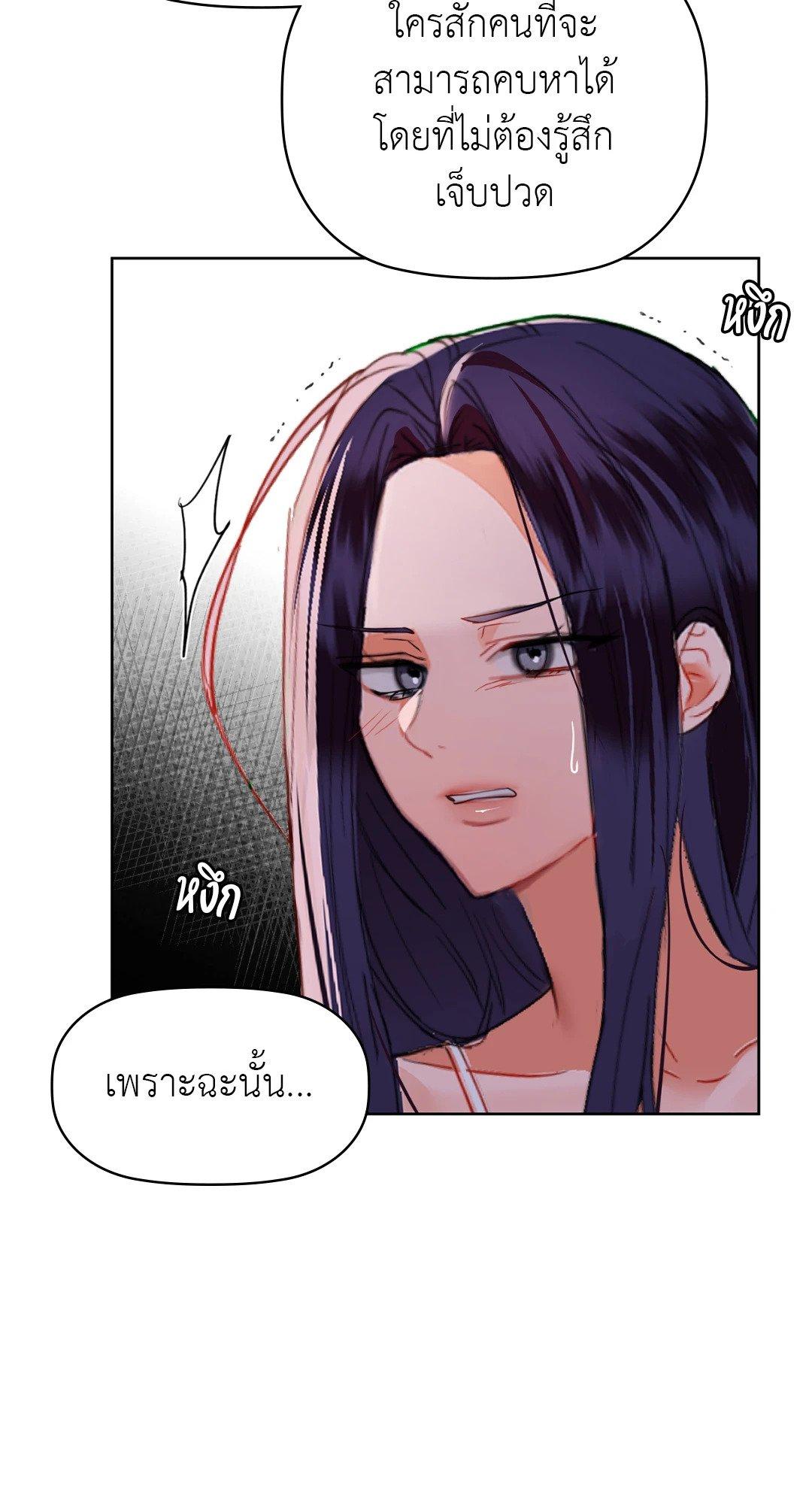 Doujin-Lc- อ่าน โดจิน มังฮวา เกาหลี ญี่ปุ่น จีน แปลไทย Caffeine ตอนที่ 1 2 3 4 5 6 7 8 9 10 11 12 13 14 ฟรี ไม่มีโฆษณา อ่าน โดจิน Manhwa เกาหลี ญี่ปุ่น จีน เรามีครบ คัดมาให้เน้นๆ โดจิน 18+ รับประกันความฟินโดย  Doujin Lc