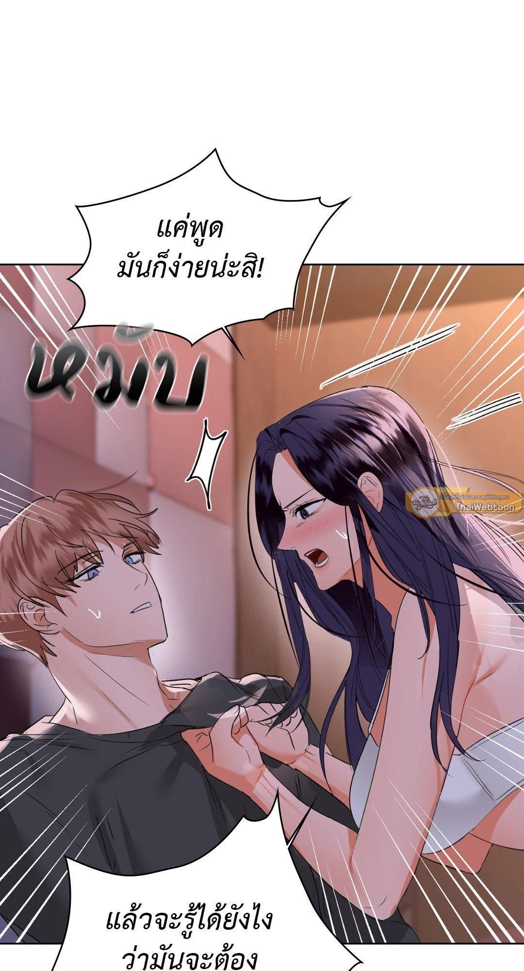 Doujin-Lc- อ่าน โดจิน มังฮวา เกาหลี ญี่ปุ่น จีน แปลไทย Caffeine ตอนที่ 1 2 3 4 5 6 7 8 9 10 11 12 13 14 ฟรี ไม่มีโฆษณา อ่าน โดจิน Manhwa เกาหลี ญี่ปุ่น จีน เรามีครบ คัดมาให้เน้นๆ โดจิน 18+ รับประกันความฟินโดย  Doujin Lc