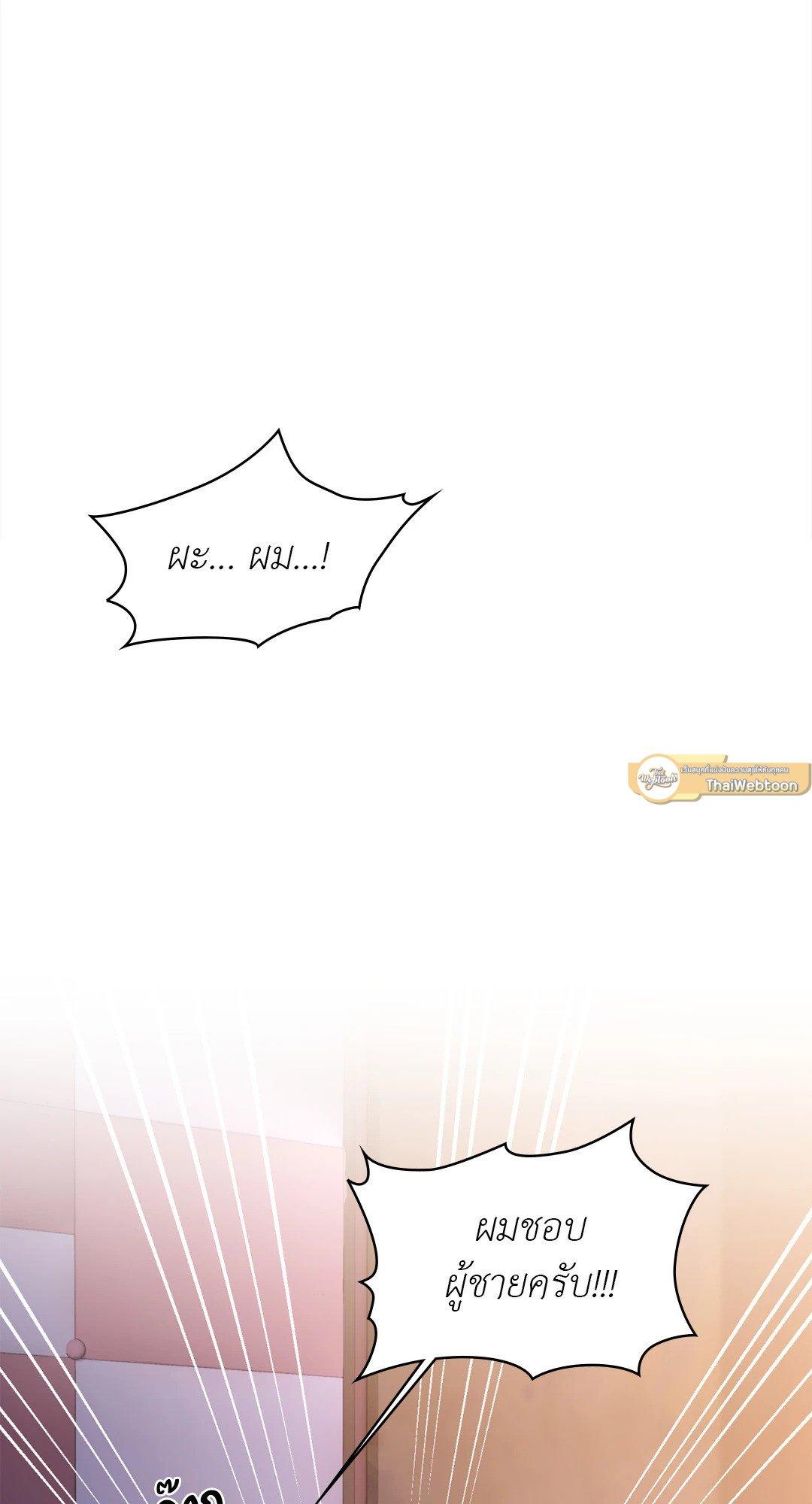 Doujin-Lc- อ่าน โดจิน มังฮวา เกาหลี ญี่ปุ่น จีน แปลไทย Caffeine ตอนที่ 1 2 3 4 5 6 7 8 9 10 11 12 13 14 ฟรี ไม่มีโฆษณา อ่าน โดจิน Manhwa เกาหลี ญี่ปุ่น จีน เรามีครบ คัดมาให้เน้นๆ โดจิน 18+ รับประกันความฟินโดย  Doujin Lc