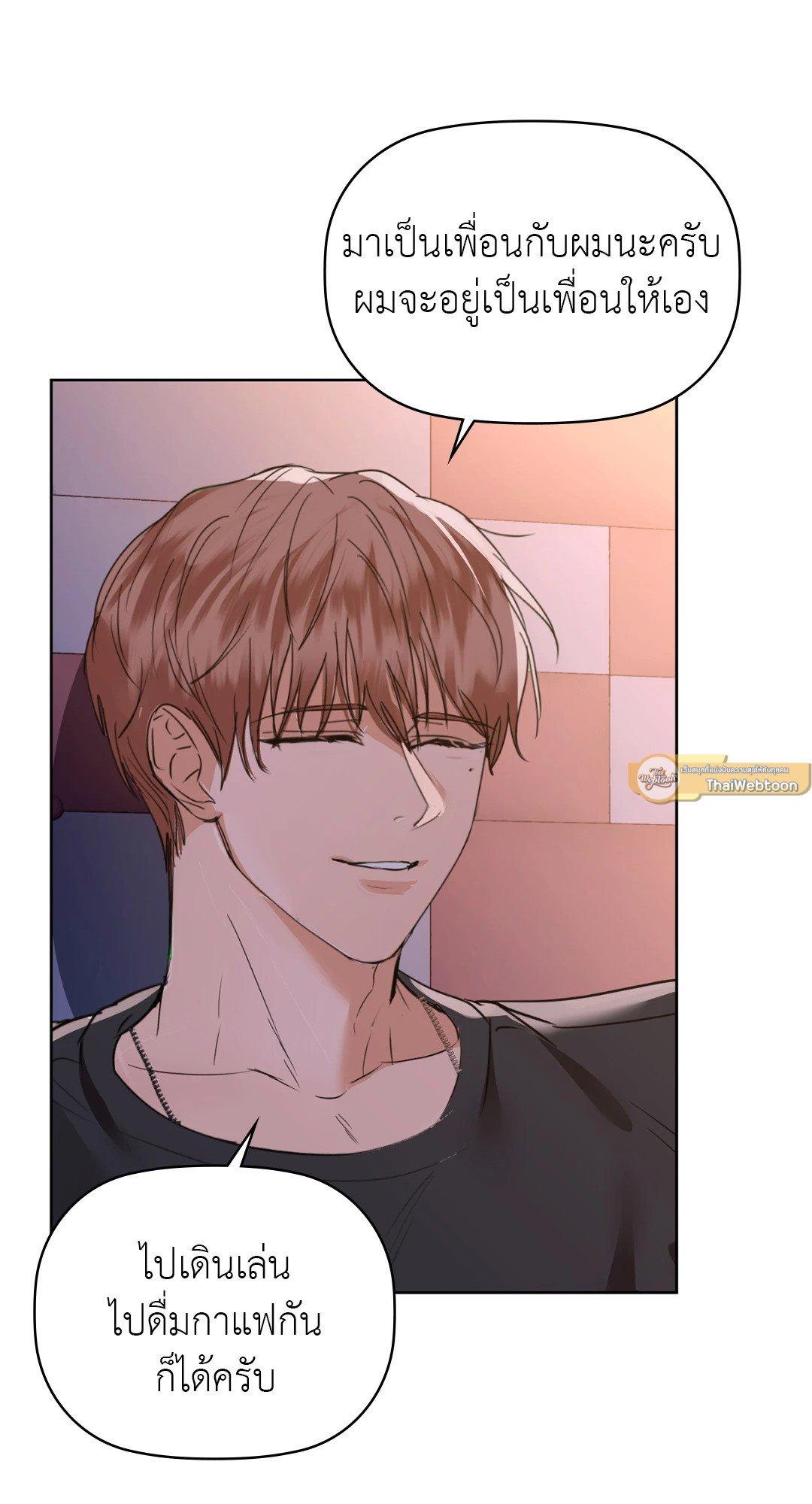 Doujin-Lc- อ่าน โดจิน มังฮวา เกาหลี ญี่ปุ่น จีน แปลไทย Caffeine ตอนที่ 1 2 3 4 5 6 7 8 9 10 11 12 13 14 ฟรี ไม่มีโฆษณา อ่าน โดจิน Manhwa เกาหลี ญี่ปุ่น จีน เรามีครบ คัดมาให้เน้นๆ โดจิน 18+ รับประกันความฟินโดย  Doujin Lc