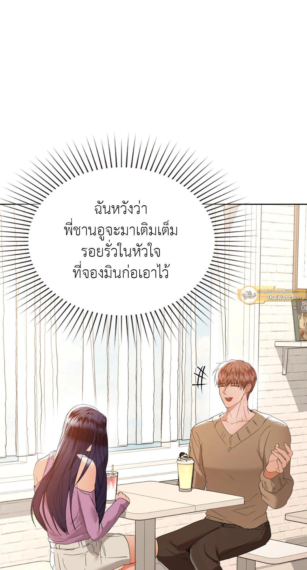 Doujin-Lc- อ่าน โดจิน มังฮวา เกาหลี ญี่ปุ่น จีน แปลไทย Caffeine ตอนที่ 1 2 3 4 5 6 7 8 9 10 11 12 13 14 ฟรี ไม่มีโฆษณา อ่าน โดจิน Manhwa เกาหลี ญี่ปุ่น จีน เรามีครบ คัดมาให้เน้นๆ โดจิน 18+ รับประกันความฟินโดย  Doujin Lc