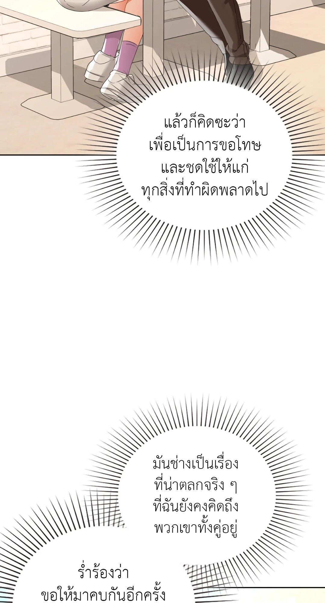 Doujin-Lc- อ่าน โดจิน มังฮวา เกาหลี ญี่ปุ่น จีน แปลไทย Caffeine ตอนที่ 1 2 3 4 5 6 7 8 9 10 11 12 13 14 ฟรี ไม่มีโฆษณา อ่าน โดจิน Manhwa เกาหลี ญี่ปุ่น จีน เรามีครบ คัดมาให้เน้นๆ โดจิน 18+ รับประกันความฟินโดย  Doujin Lc