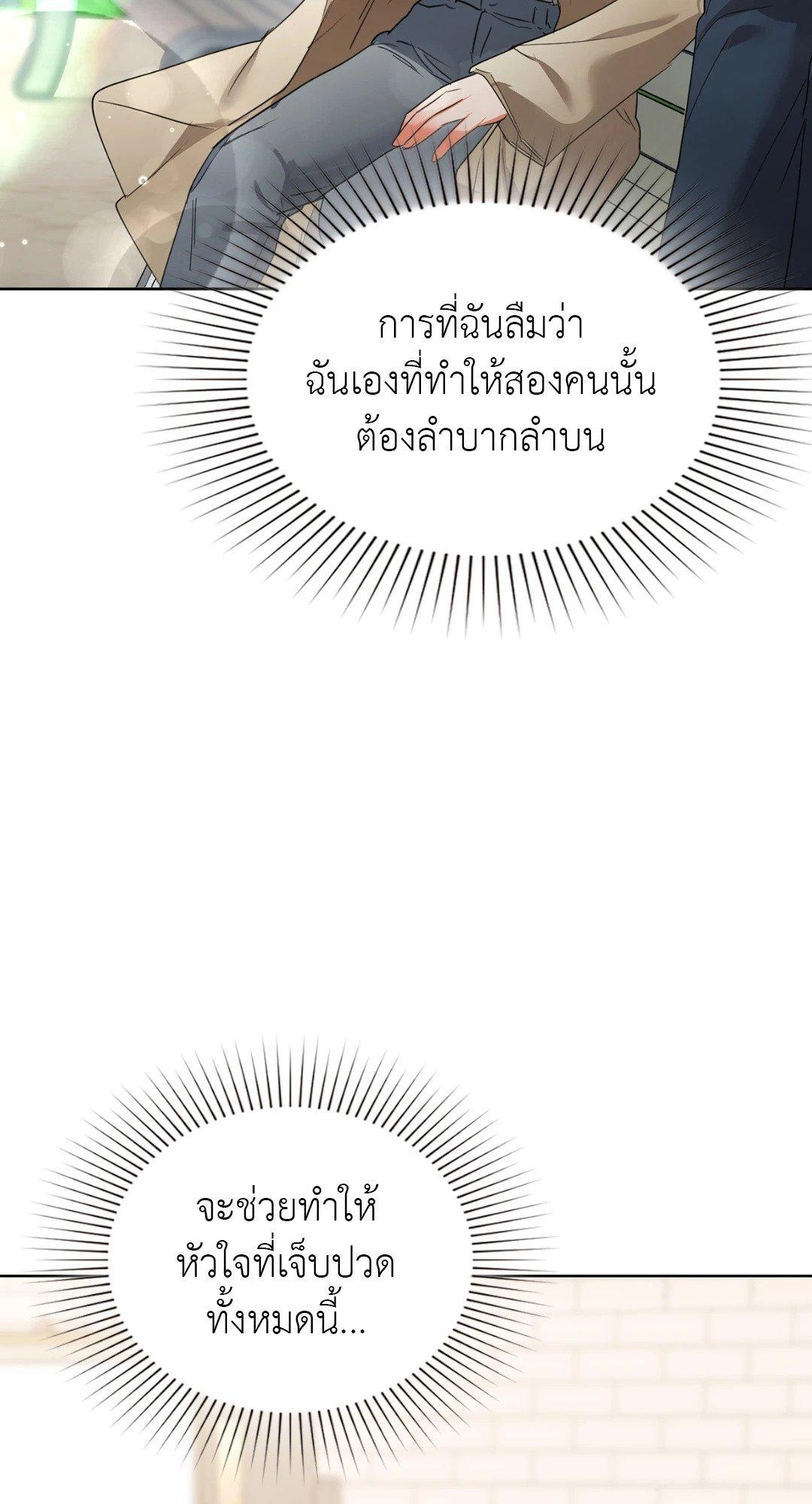 Doujin-Lc- อ่าน โดจิน มังฮวา เกาหลี ญี่ปุ่น จีน แปลไทย Caffeine ตอนที่ 1 2 3 4 5 6 7 8 9 10 11 12 13 14 ฟรี ไม่มีโฆษณา อ่าน โดจิน Manhwa เกาหลี ญี่ปุ่น จีน เรามีครบ คัดมาให้เน้นๆ โดจิน 18+ รับประกันความฟินโดย  Doujin Lc