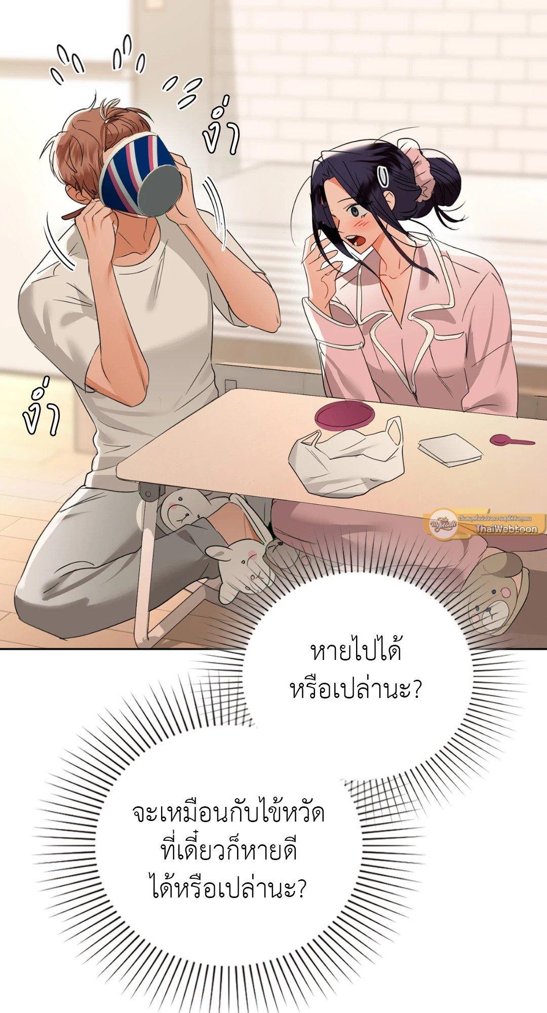 Doujin-Lc- อ่าน โดจิน มังฮวา เกาหลี ญี่ปุ่น จีน แปลไทย Caffeine ตอนที่ 1 2 3 4 5 6 7 8 9 10 11 12 13 14 ฟรี ไม่มีโฆษณา อ่าน โดจิน Manhwa เกาหลี ญี่ปุ่น จีน เรามีครบ คัดมาให้เน้นๆ โดจิน 18+ รับประกันความฟินโดย  Doujin Lc