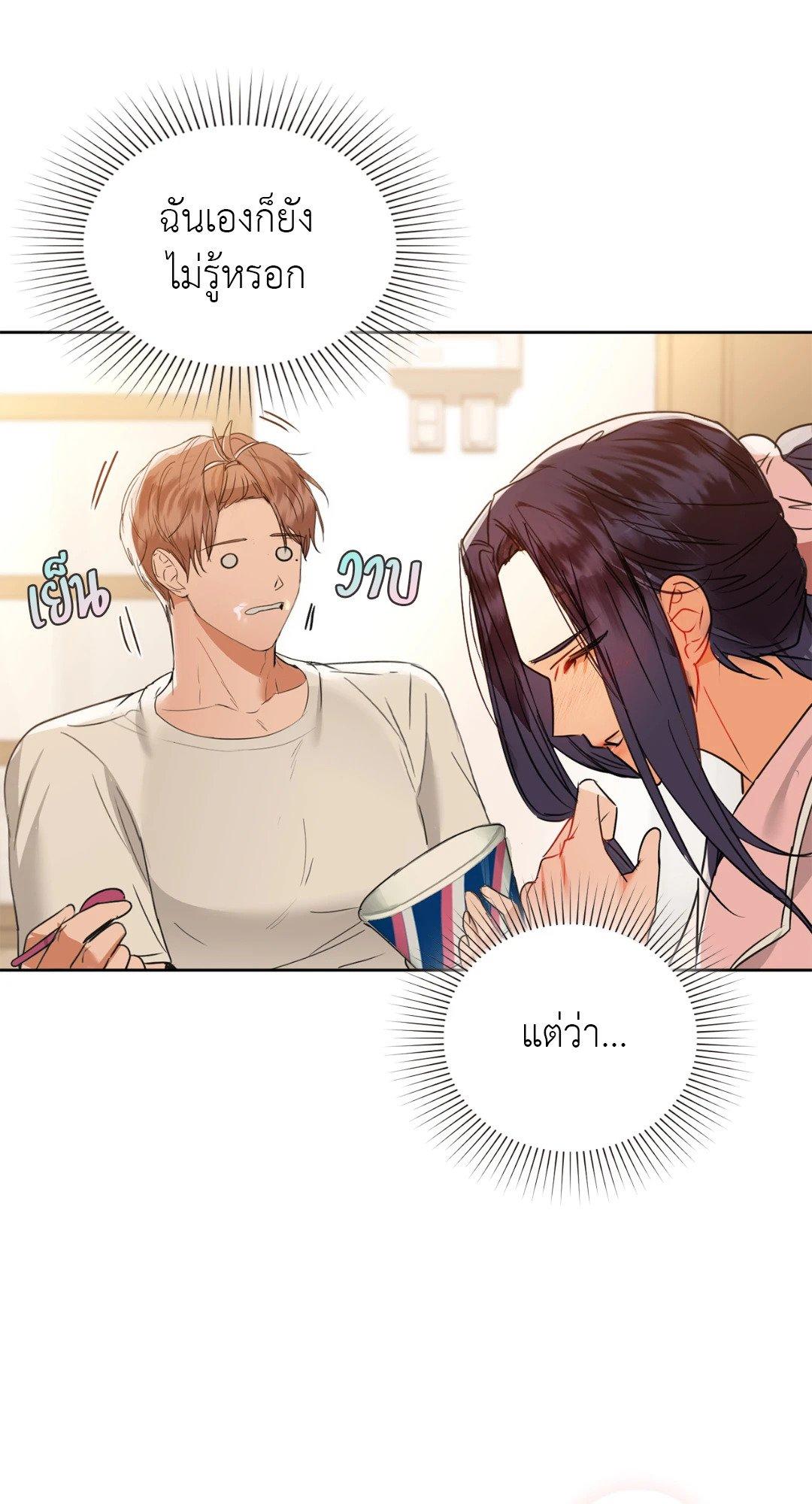 Doujin-Lc- อ่าน โดจิน มังฮวา เกาหลี ญี่ปุ่น จีน แปลไทย Caffeine ตอนที่ 1 2 3 4 5 6 7 8 9 10 11 12 13 14 ฟรี ไม่มีโฆษณา อ่าน โดจิน Manhwa เกาหลี ญี่ปุ่น จีน เรามีครบ คัดมาให้เน้นๆ โดจิน 18+ รับประกันความฟินโดย  Doujin Lc