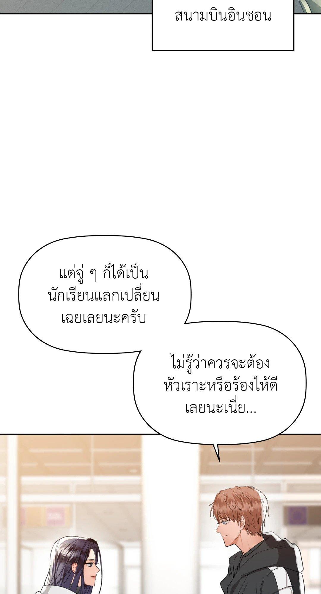 Doujin-Lc- อ่าน โดจิน มังฮวา เกาหลี ญี่ปุ่น จีน แปลไทย Caffeine ตอนที่ 1 2 3 4 5 6 7 8 9 10 11 12 13 14 ฟรี ไม่มีโฆษณา อ่าน โดจิน Manhwa เกาหลี ญี่ปุ่น จีน เรามีครบ คัดมาให้เน้นๆ โดจิน 18+ รับประกันความฟินโดย  Doujin Lc
