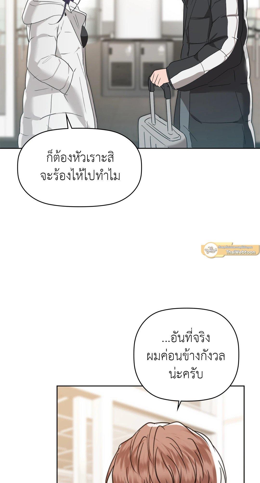 Doujin-Lc- อ่าน โดจิน มังฮวา เกาหลี ญี่ปุ่น จีน แปลไทย Caffeine ตอนที่ 1 2 3 4 5 6 7 8 9 10 11 12 13 14 ฟรี ไม่มีโฆษณา อ่าน โดจิน Manhwa เกาหลี ญี่ปุ่น จีน เรามีครบ คัดมาให้เน้นๆ โดจิน 18+ รับประกันความฟินโดย  Doujin Lc