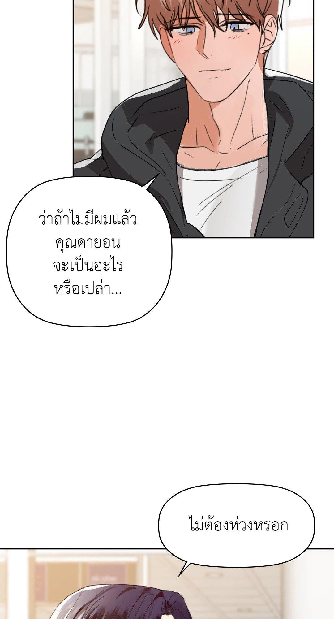 Doujin-Lc- อ่าน โดจิน มังฮวา เกาหลี ญี่ปุ่น จีน แปลไทย Caffeine ตอนที่ 1 2 3 4 5 6 7 8 9 10 11 12 13 14 ฟรี ไม่มีโฆษณา อ่าน โดจิน Manhwa เกาหลี ญี่ปุ่น จีน เรามีครบ คัดมาให้เน้นๆ โดจิน 18+ รับประกันความฟินโดย  Doujin Lc