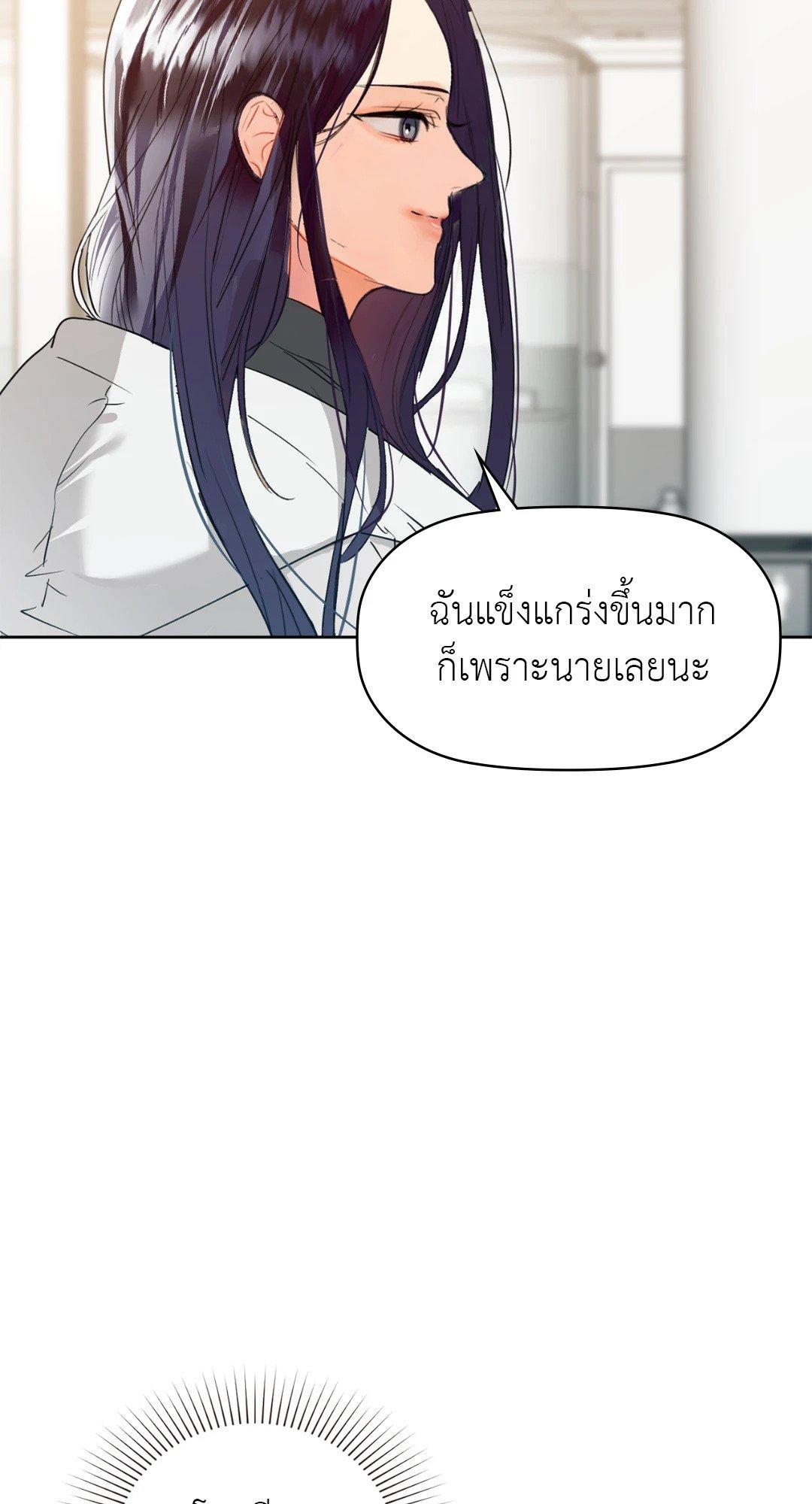 Doujin-Lc- อ่าน โดจิน มังฮวา เกาหลี ญี่ปุ่น จีน แปลไทย Caffeine ตอนที่ 1 2 3 4 5 6 7 8 9 10 11 12 13 14 ฟรี ไม่มีโฆษณา อ่าน โดจิน Manhwa เกาหลี ญี่ปุ่น จีน เรามีครบ คัดมาให้เน้นๆ โดจิน 18+ รับประกันความฟินโดย  Doujin Lc