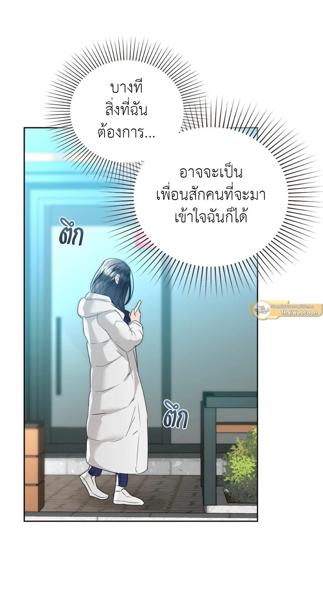 Doujin-Lc- อ่าน โดจิน มังฮวา เกาหลี ญี่ปุ่น จีน แปลไทย Caffeine ตอนที่ 1 2 3 4 5 6 7 8 9 10 11 12 13 14 ฟรี ไม่มีโฆษณา อ่าน โดจิน Manhwa เกาหลี ญี่ปุ่น จีน เรามีครบ คัดมาให้เน้นๆ โดจิน 18+ รับประกันความฟินโดย  Doujin Lc