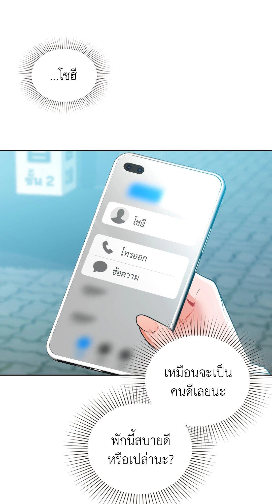 Doujin-Lc- อ่าน โดจิน มังฮวา เกาหลี ญี่ปุ่น จีน แปลไทย Caffeine ตอนที่ 1 2 3 4 5 6 7 8 9 10 11 12 13 14 ฟรี ไม่มีโฆษณา อ่าน โดจิน Manhwa เกาหลี ญี่ปุ่น จีน เรามีครบ คัดมาให้เน้นๆ โดจิน 18+ รับประกันความฟินโดย  Doujin Lc