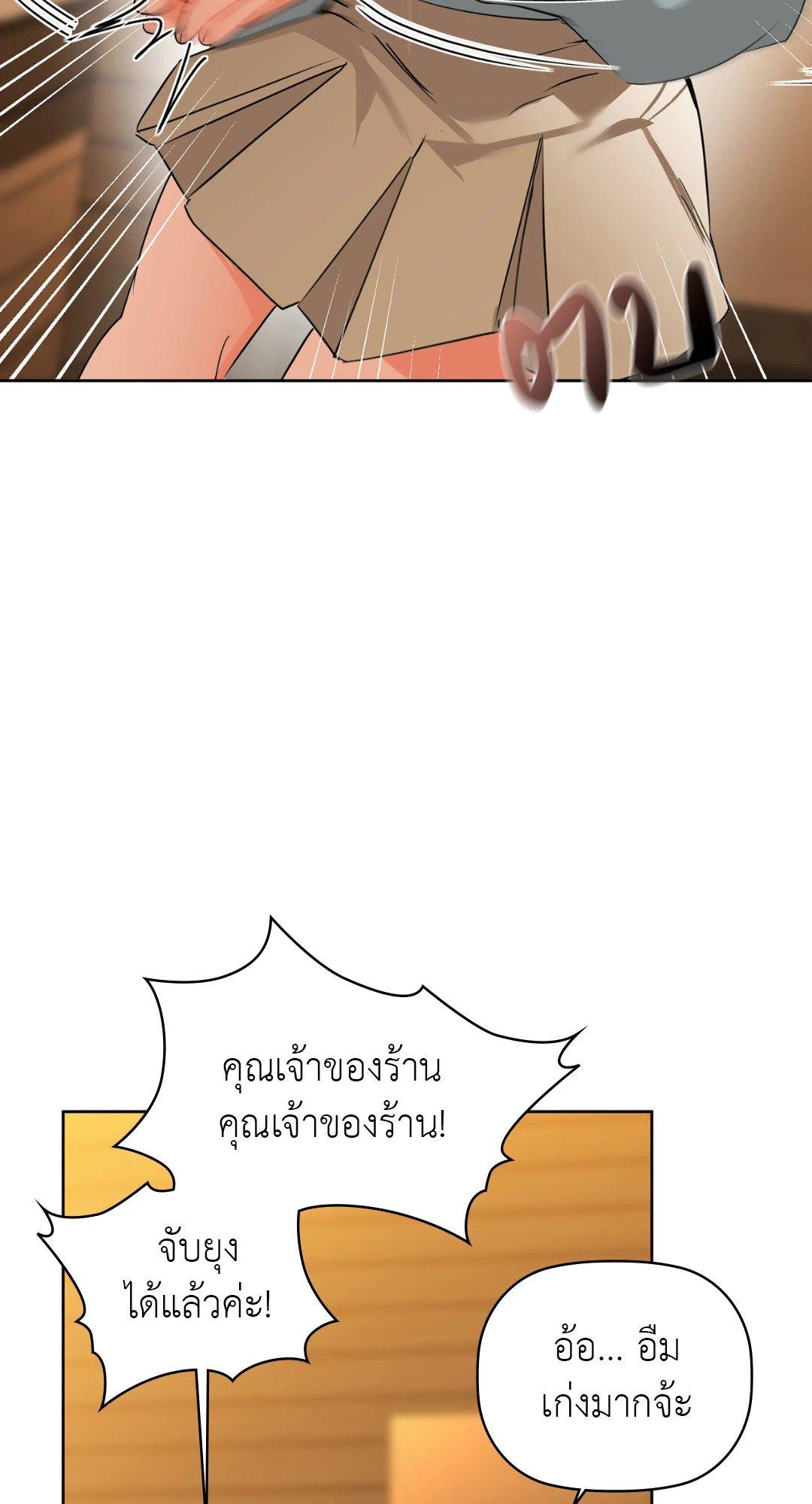 Doujin-Lc- อ่าน โดจิน มังฮวา เกาหลี ญี่ปุ่น จีน แปลไทย Caffeine ตอนที่ 1 2 3 4 5 6 7 8 9 10 11 12 13 14 ฟรี ไม่มีโฆษณา อ่าน โดจิน Manhwa เกาหลี ญี่ปุ่น จีน เรามีครบ คัดมาให้เน้นๆ โดจิน 18+ รับประกันความฟินโดย  Doujin Lc
