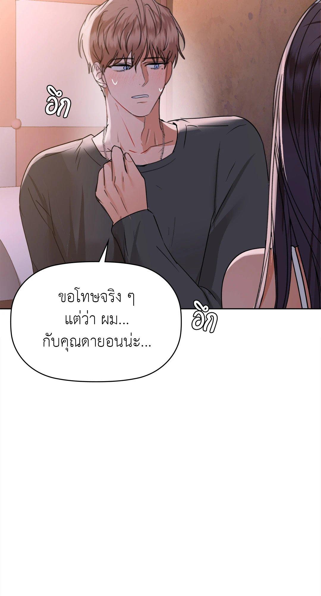 Doujin-Lc- อ่าน โดจิน มังฮวา เกาหลี ญี่ปุ่น จีน แปลไทย Caffeine ตอนที่ 1 2 3 4 5 6 7 8 9 10 11 12 13 14 ฟรี ไม่มีโฆษณา อ่าน โดจิน Manhwa เกาหลี ญี่ปุ่น จีน เรามีครบ คัดมาให้เน้นๆ โดจิน 18+ รับประกันความฟินโดย  Doujin Lc