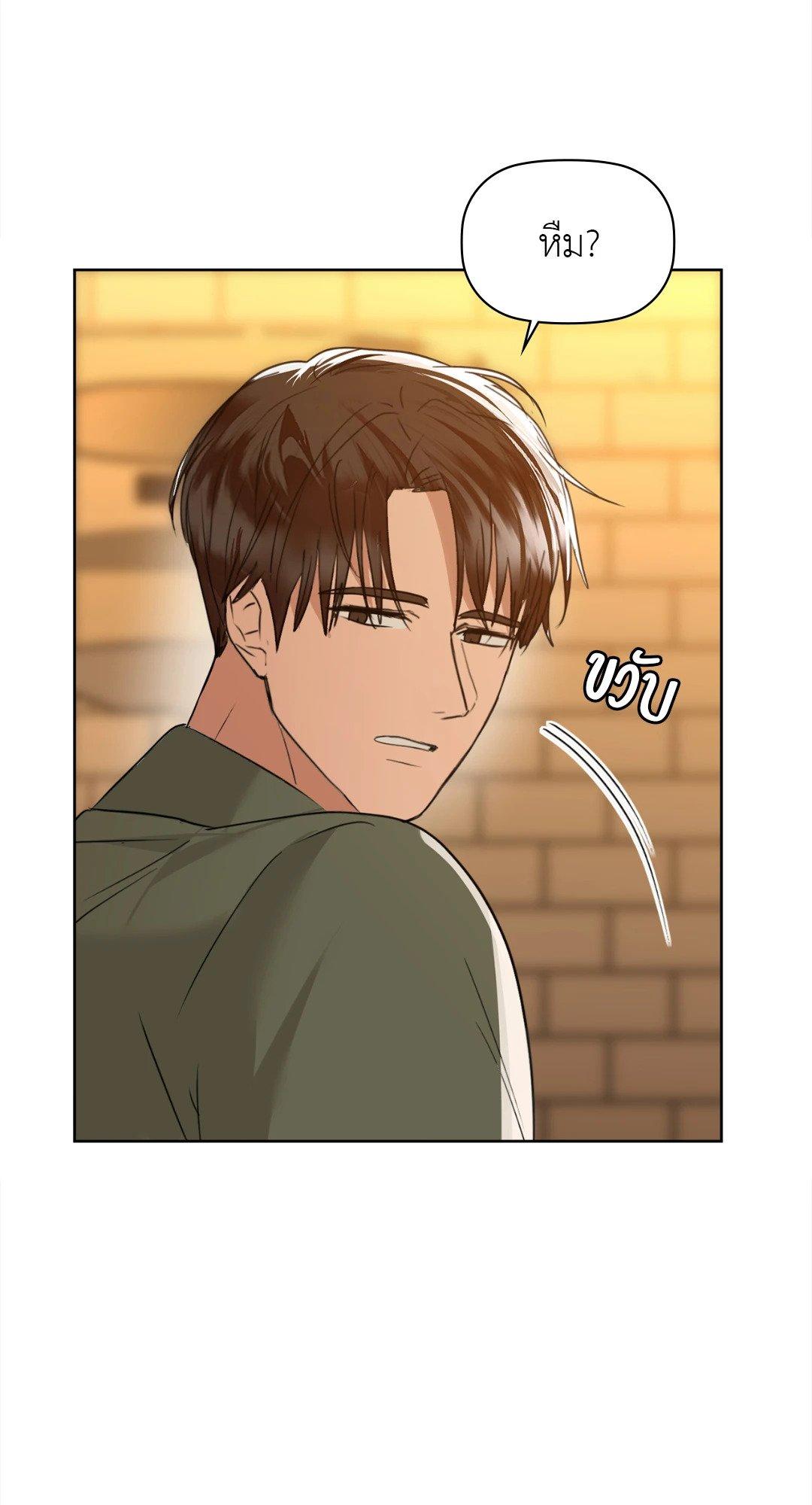 Doujin-Lc- อ่าน โดจิน มังฮวา เกาหลี ญี่ปุ่น จีน แปลไทย Caffeine ตอนที่ 1 2 3 4 5 6 7 8 9 10 11 12 13 14 ฟรี ไม่มีโฆษณา อ่าน โดจิน Manhwa เกาหลี ญี่ปุ่น จีน เรามีครบ คัดมาให้เน้นๆ โดจิน 18+ รับประกันความฟินโดย  Doujin Lc