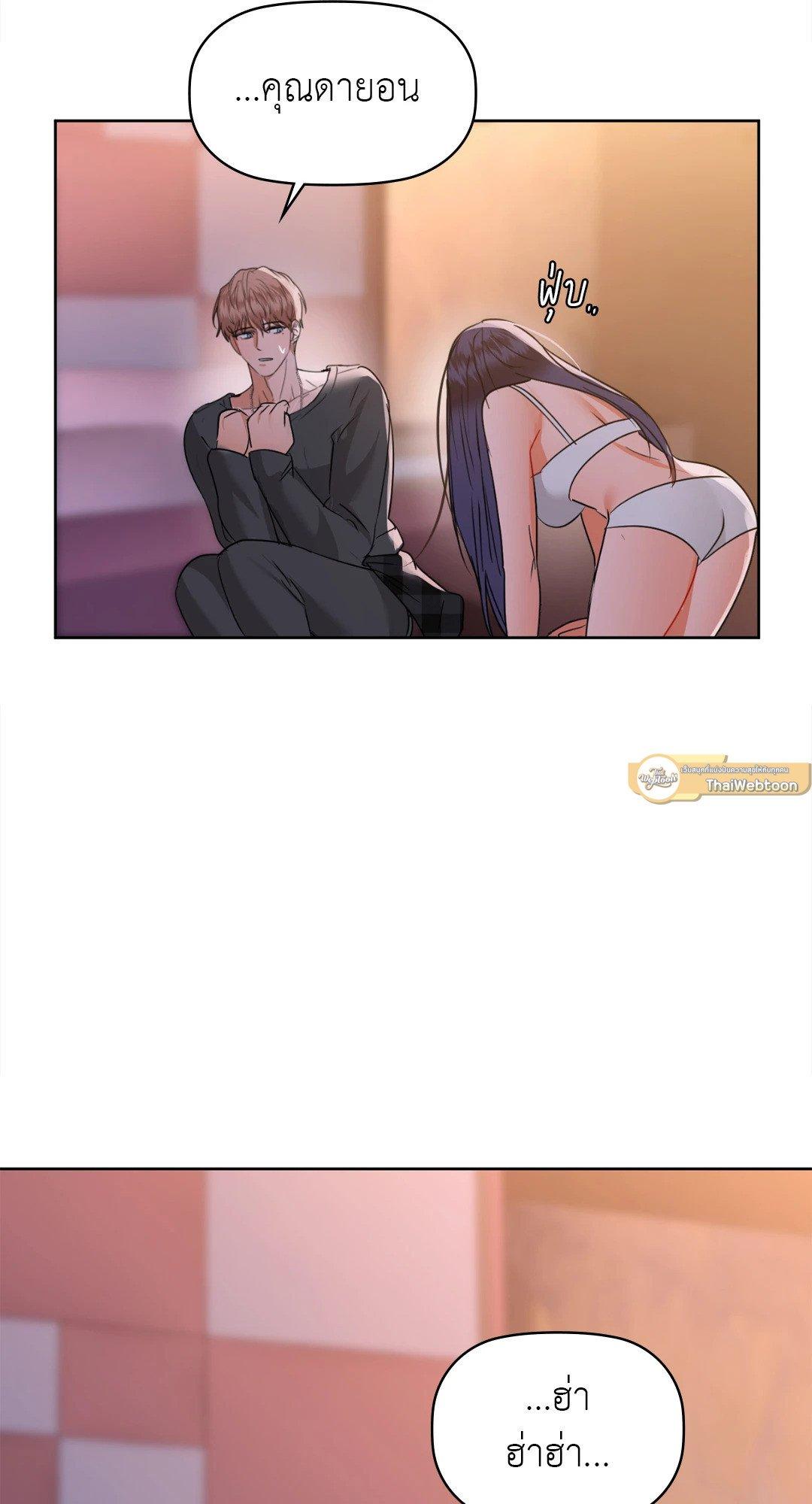 Doujin-Lc- อ่าน โดจิน มังฮวา เกาหลี ญี่ปุ่น จีน แปลไทย Caffeine ตอนที่ 1 2 3 4 5 6 7 8 9 10 11 12 13 14 ฟรี ไม่มีโฆษณา อ่าน โดจิน Manhwa เกาหลี ญี่ปุ่น จีน เรามีครบ คัดมาให้เน้นๆ โดจิน 18+ รับประกันความฟินโดย  Doujin Lc