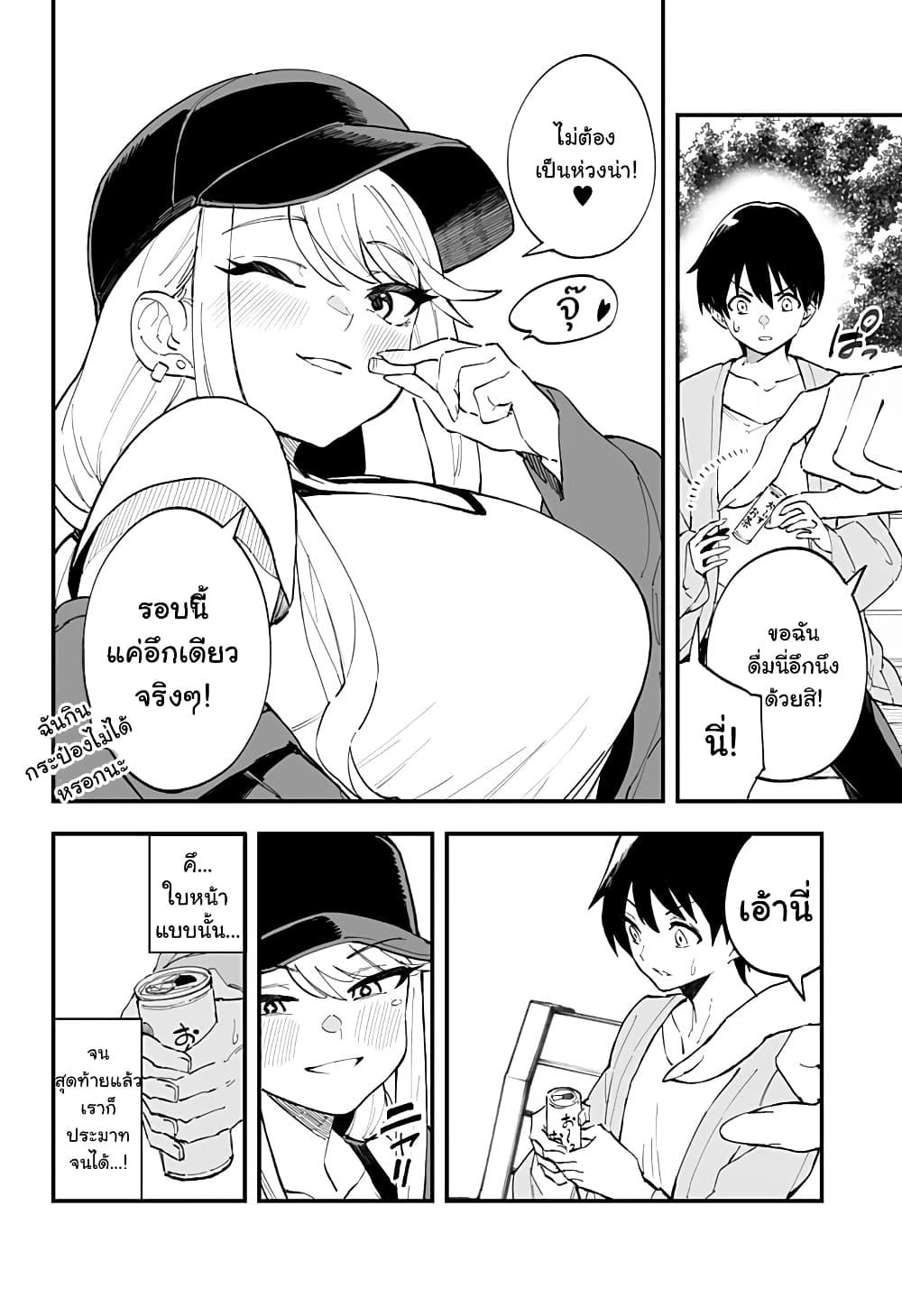 Manga-lc-com อ่านมังงะ อ่านการ์ตูน ออนไลน์ ฟรี Chieri no Koi wa 8 Meter ตอนที่ 1 2 3 4 5 6 7 8 9 10 11 12 13 14 ฟรี ไม่มีโฆษณา Manga-lc - อ่าน มังงะ อ่าน การ์ตูน ออนไลน์ อ่านมังงะ ฟรี