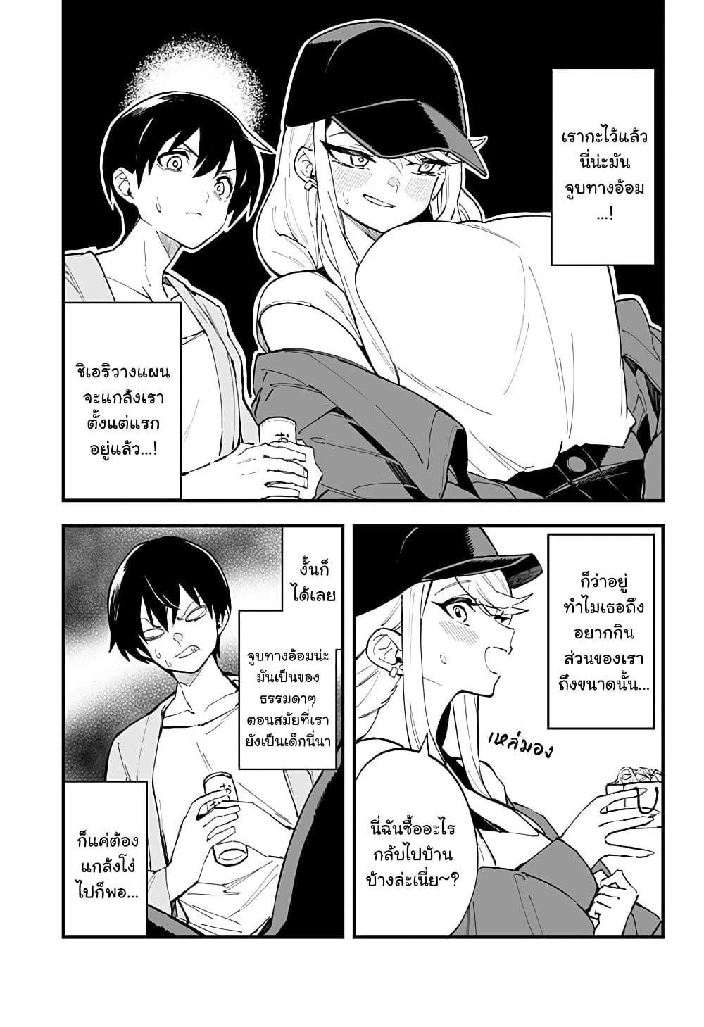 Manga-lc-com อ่านมังงะ อ่านการ์ตูน ออนไลน์ ฟรี Chieri no Koi wa 8 Meter ตอนที่ 1 2 3 4 5 6 7 8 9 10 11 12 13 14 ฟรี ไม่มีโฆษณา Manga-lc - อ่าน มังงะ อ่าน การ์ตูน ออนไลน์ อ่านมังงะ ฟรี