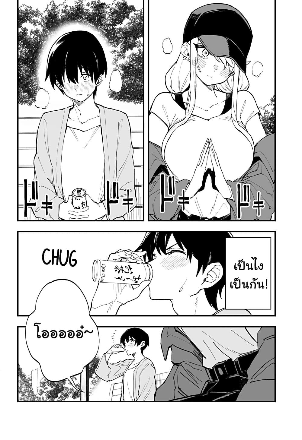 Manga-lc-com อ่านมังงะ อ่านการ์ตูน ออนไลน์ ฟรี Chieri no Koi wa 8 Meter ตอนที่ 1 2 3 4 5 6 7 8 9 10 11 12 13 14 ฟรี ไม่มีโฆษณา Manga-lc - อ่าน มังงะ อ่าน การ์ตูน ออนไลน์ อ่านมังงะ ฟรี