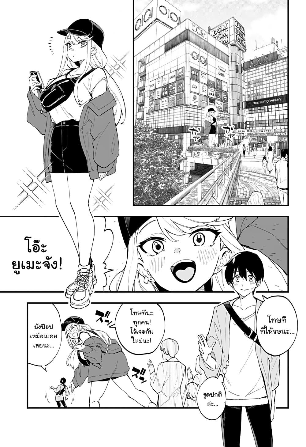 Manga-lc-com อ่านมังงะ อ่านการ์ตูน ออนไลน์ ฟรี Chieri no Koi wa 8 Meter ตอนที่ 1 2 3 4 5 6 7 8 9 10 11 12 13 14 ฟรี ไม่มีโฆษณา Manga-lc - อ่าน มังงะ อ่าน การ์ตูน ออนไลน์ อ่านมังงะ ฟรี