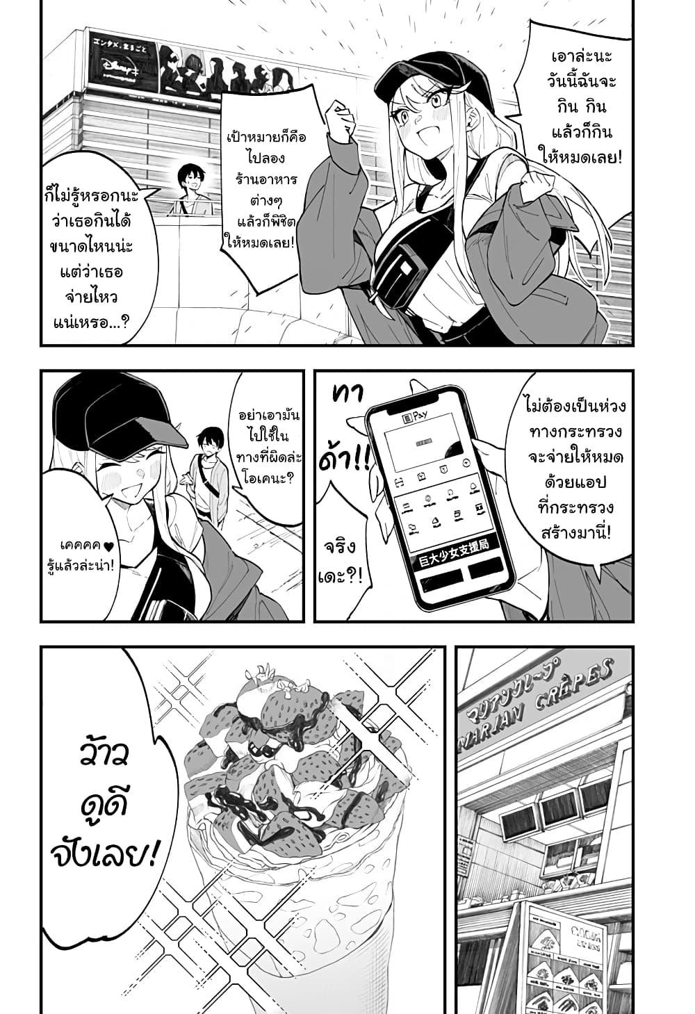 Manga-lc-com อ่านมังงะ อ่านการ์ตูน ออนไลน์ ฟรี Chieri no Koi wa 8 Meter ตอนที่ 1 2 3 4 5 6 7 8 9 10 11 12 13 14 ฟรี ไม่มีโฆษณา Manga-lc - อ่าน มังงะ อ่าน การ์ตูน ออนไลน์ อ่านมังงะ ฟรี