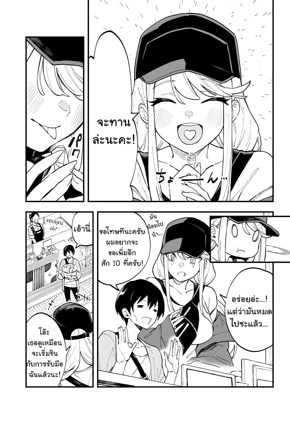 Manga-lc-com อ่านมังงะ อ่านการ์ตูน ออนไลน์ ฟรี Chieri no Koi wa 8 Meter ตอนที่ 1 2 3 4 5 6 7 8 9 10 11 12 13 14 ฟรี ไม่มีโฆษณา Manga-lc - อ่าน มังงะ อ่าน การ์ตูน ออนไลน์ อ่านมังงะ ฟรี