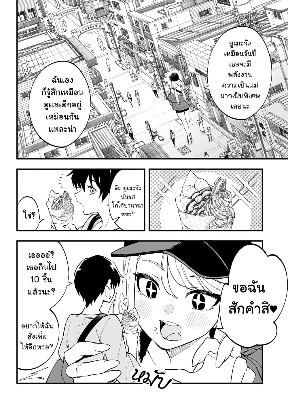 Manga-lc-com อ่านมังงะ อ่านการ์ตูน ออนไลน์ ฟรี Chieri no Koi wa 8 Meter ตอนที่ 1 2 3 4 5 6 7 8 9 10 11 12 13 14 ฟรี ไม่มีโฆษณา Manga-lc - อ่าน มังงะ อ่าน การ์ตูน ออนไลน์ อ่านมังงะ ฟรี
