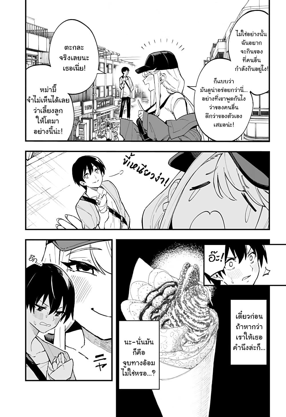 Manga-lc-com อ่านมังงะ อ่านการ์ตูน ออนไลน์ ฟรี Chieri no Koi wa 8 Meter ตอนที่ 1 2 3 4 5 6 7 8 9 10 11 12 13 14 ฟรี ไม่มีโฆษณา Manga-lc - อ่าน มังงะ อ่าน การ์ตูน ออนไลน์ อ่านมังงะ ฟรี