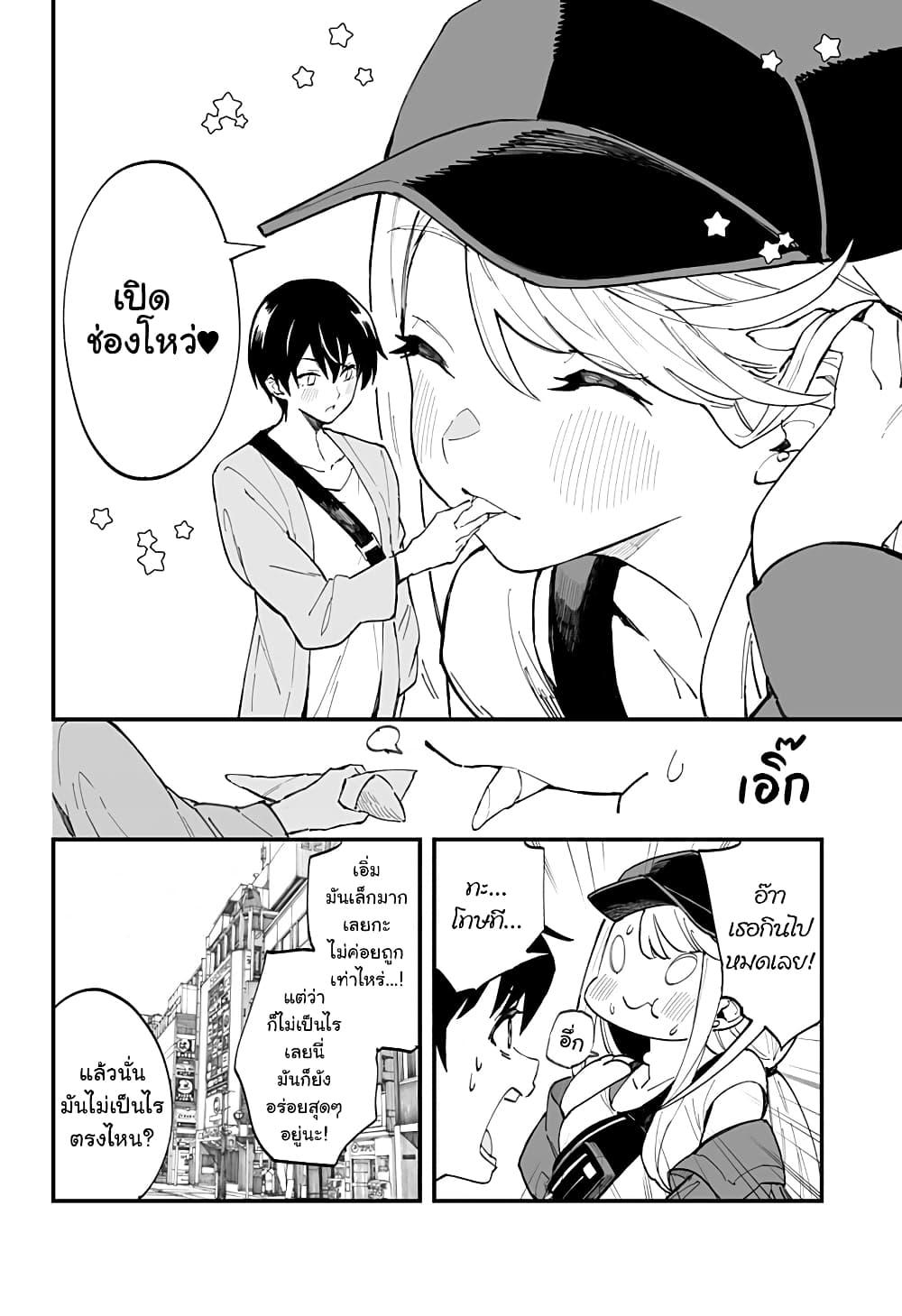 Manga-lc-com อ่านมังงะ อ่านการ์ตูน ออนไลน์ ฟรี Chieri no Koi wa 8 Meter ตอนที่ 1 2 3 4 5 6 7 8 9 10 11 12 13 14 ฟรี ไม่มีโฆษณา Manga-lc - อ่าน มังงะ อ่าน การ์ตูน ออนไลน์ อ่านมังงะ ฟรี