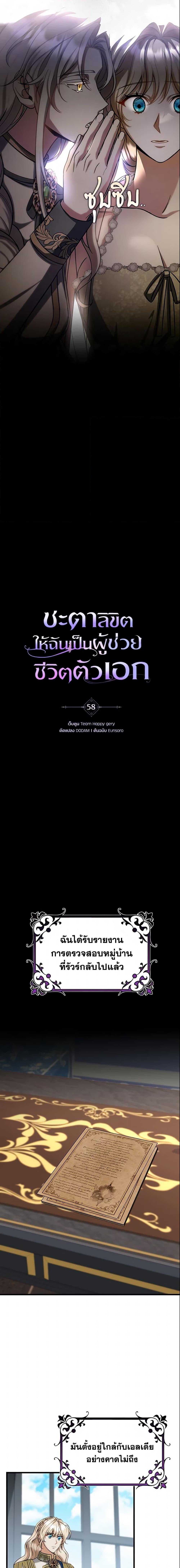 Manga-lc-com อ่านมังงะ อ่านการ์ตูน ออนไลน์ ฟรี The Hero’s Savior ตอนที่ 1 2 3 4 5 6 7 8 9 10 11 12 13 14 ฟรี ไม่มีโฆษณา Manga-lc - อ่าน มังงะ อ่าน การ์ตูน ออนไลน์ อ่านมังงะ ฟรี