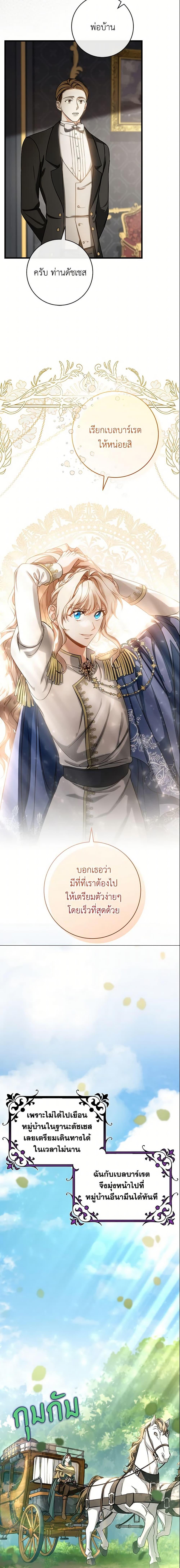 Manga-lc-com อ่านมังงะ อ่านการ์ตูน ออนไลน์ ฟรี The Hero’s Savior ตอนที่ 1 2 3 4 5 6 7 8 9 10 11 12 13 14 ฟรี ไม่มีโฆษณา Manga-lc - อ่าน มังงะ อ่าน การ์ตูน ออนไลน์ อ่านมังงะ ฟรี