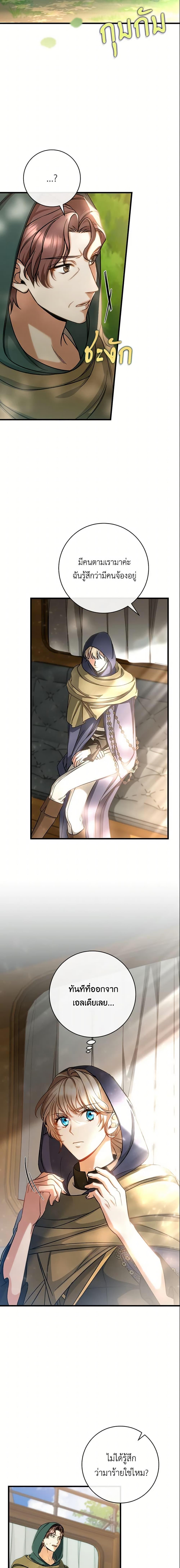 Manga-lc-com อ่านมังงะ อ่านการ์ตูน ออนไลน์ ฟรี The Hero’s Savior ตอนที่ 1 2 3 4 5 6 7 8 9 10 11 12 13 14 ฟรี ไม่มีโฆษณา Manga-lc - อ่าน มังงะ อ่าน การ์ตูน ออนไลน์ อ่านมังงะ ฟรี