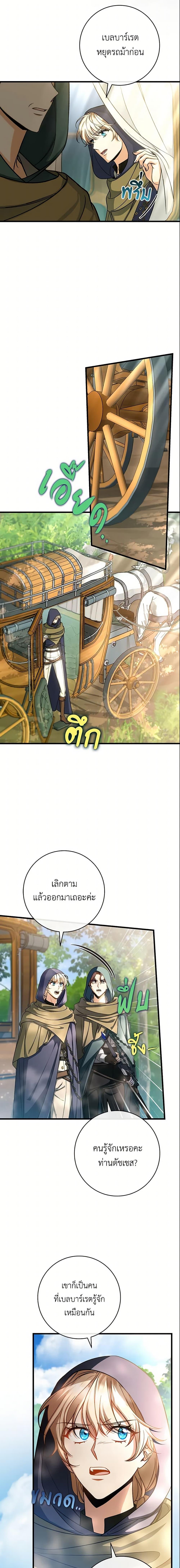 Manga-lc-com อ่านมังงะ อ่านการ์ตูน ออนไลน์ ฟรี The Hero’s Savior ตอนที่ 1 2 3 4 5 6 7 8 9 10 11 12 13 14 ฟรี ไม่มีโฆษณา Manga-lc - อ่าน มังงะ อ่าน การ์ตูน ออนไลน์ อ่านมังงะ ฟรี