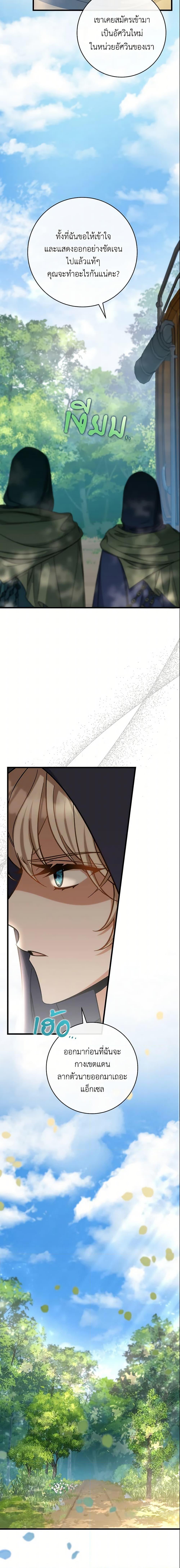 Manga-lc-com อ่านมังงะ อ่านการ์ตูน ออนไลน์ ฟรี The Hero’s Savior ตอนที่ 1 2 3 4 5 6 7 8 9 10 11 12 13 14 ฟรี ไม่มีโฆษณา Manga-lc - อ่าน มังงะ อ่าน การ์ตูน ออนไลน์ อ่านมังงะ ฟรี