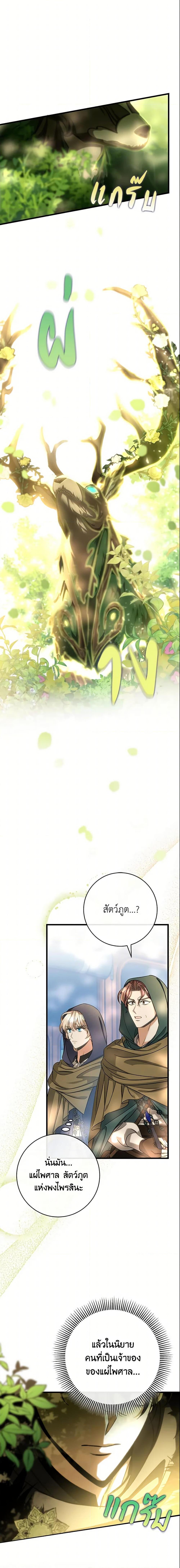 Manga-lc-com อ่านมังงะ อ่านการ์ตูน ออนไลน์ ฟรี The Hero’s Savior ตอนที่ 1 2 3 4 5 6 7 8 9 10 11 12 13 14 ฟรี ไม่มีโฆษณา Manga-lc - อ่าน มังงะ อ่าน การ์ตูน ออนไลน์ อ่านมังงะ ฟรี