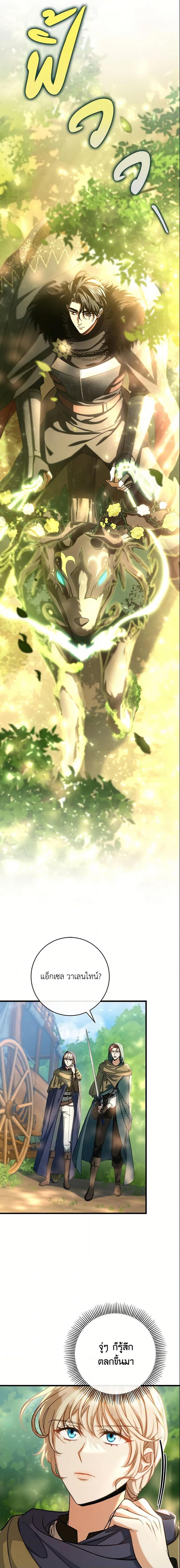 Manga-lc-com อ่านมังงะ อ่านการ์ตูน ออนไลน์ ฟรี The Hero’s Savior ตอนที่ 1 2 3 4 5 6 7 8 9 10 11 12 13 14 ฟรี ไม่มีโฆษณา Manga-lc - อ่าน มังงะ อ่าน การ์ตูน ออนไลน์ อ่านมังงะ ฟรี