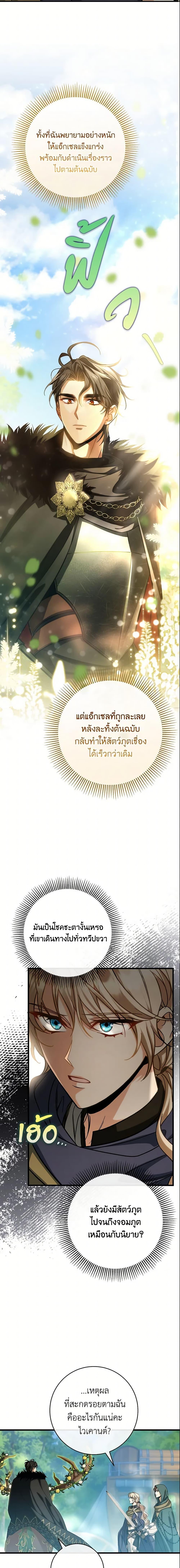 Manga-lc-com อ่านมังงะ อ่านการ์ตูน ออนไลน์ ฟรี The Hero’s Savior ตอนที่ 1 2 3 4 5 6 7 8 9 10 11 12 13 14 ฟรี ไม่มีโฆษณา Manga-lc - อ่าน มังงะ อ่าน การ์ตูน ออนไลน์ อ่านมังงะ ฟรี